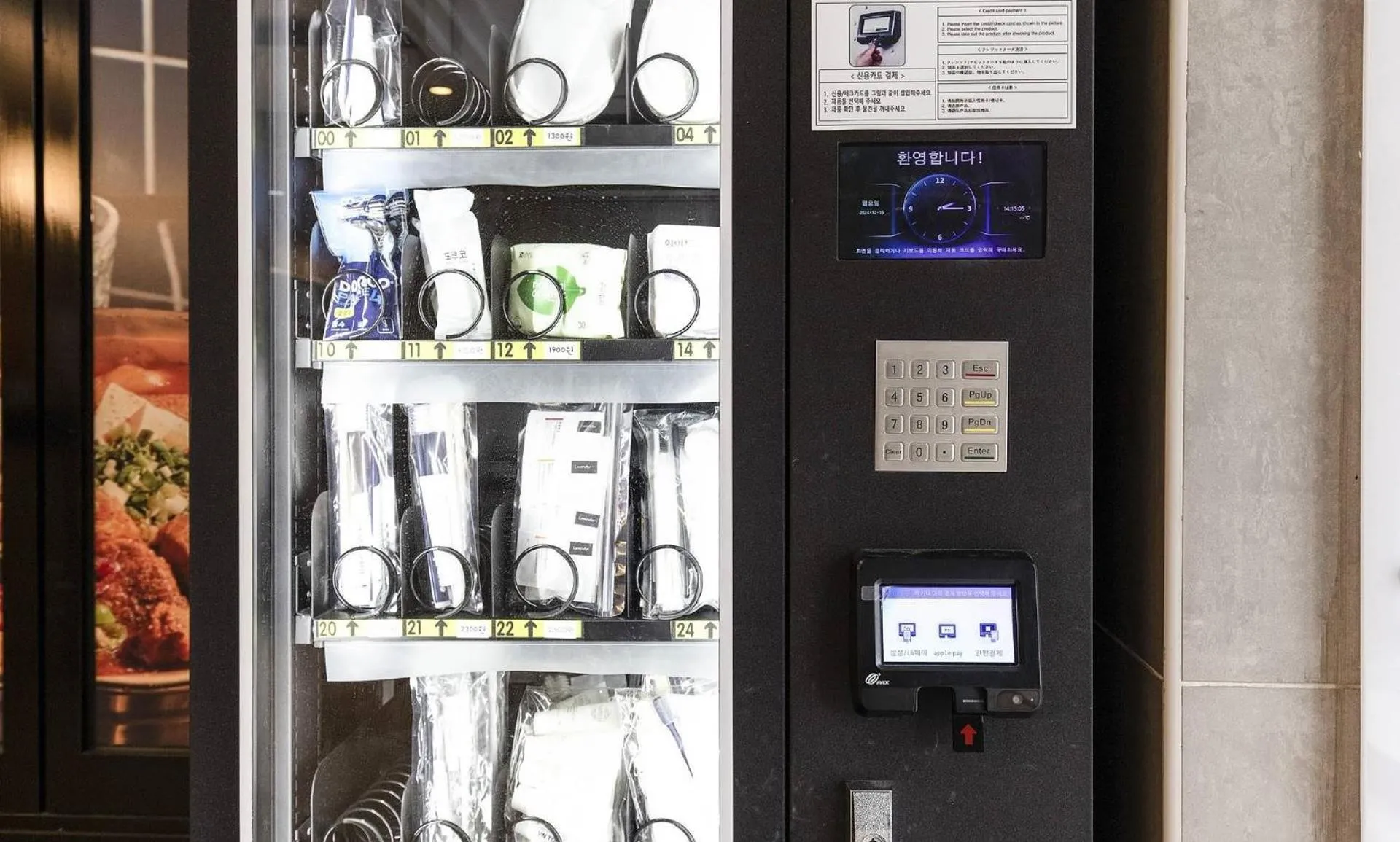 Incheon Airport Hotel Zeumes