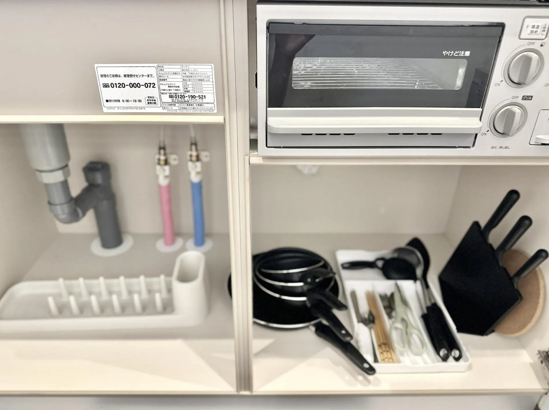 Photo of the whole room in LANG Hotel GINZA 1K