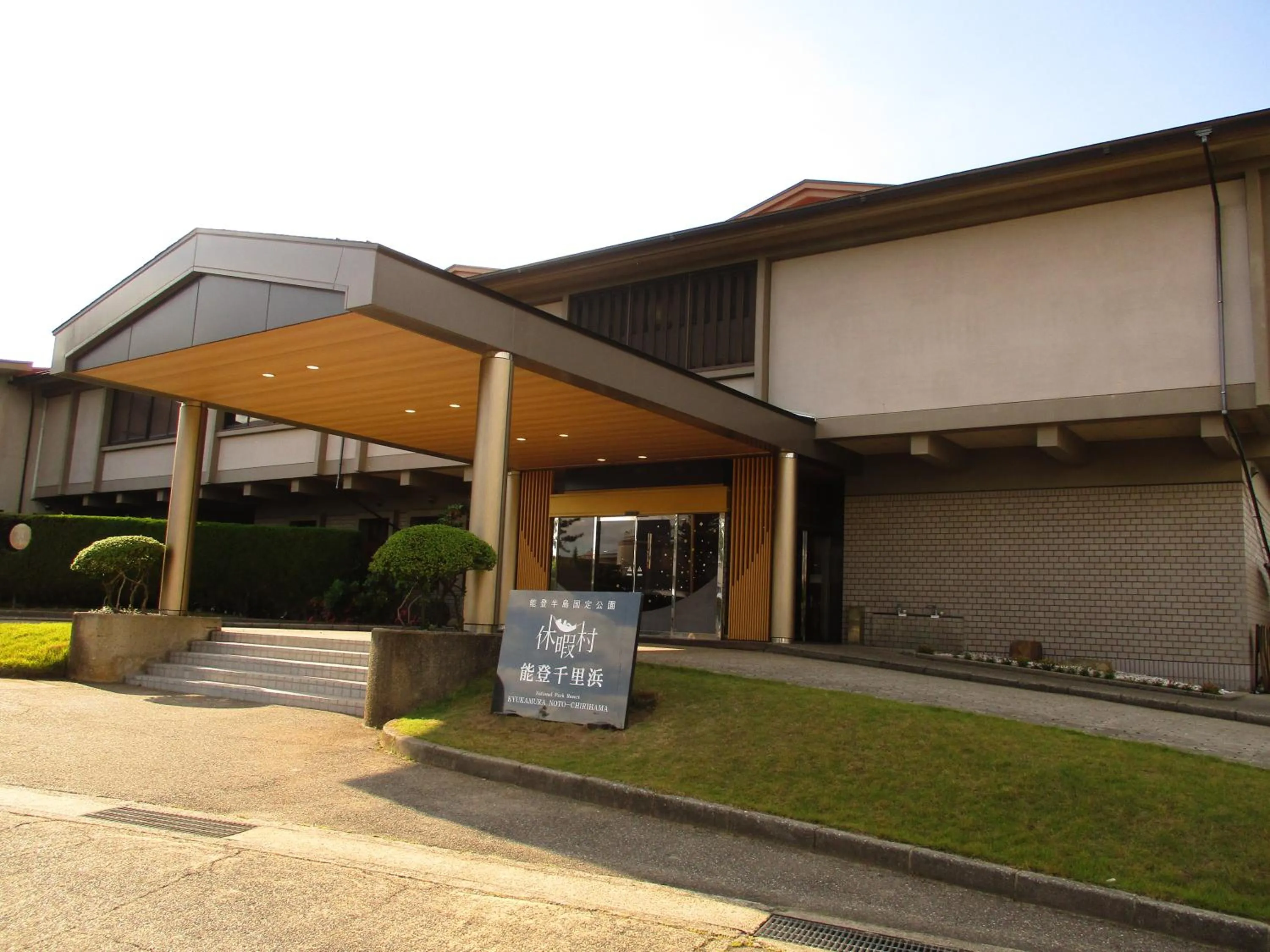 Property building in Kyukamura Noto-Chirihama
