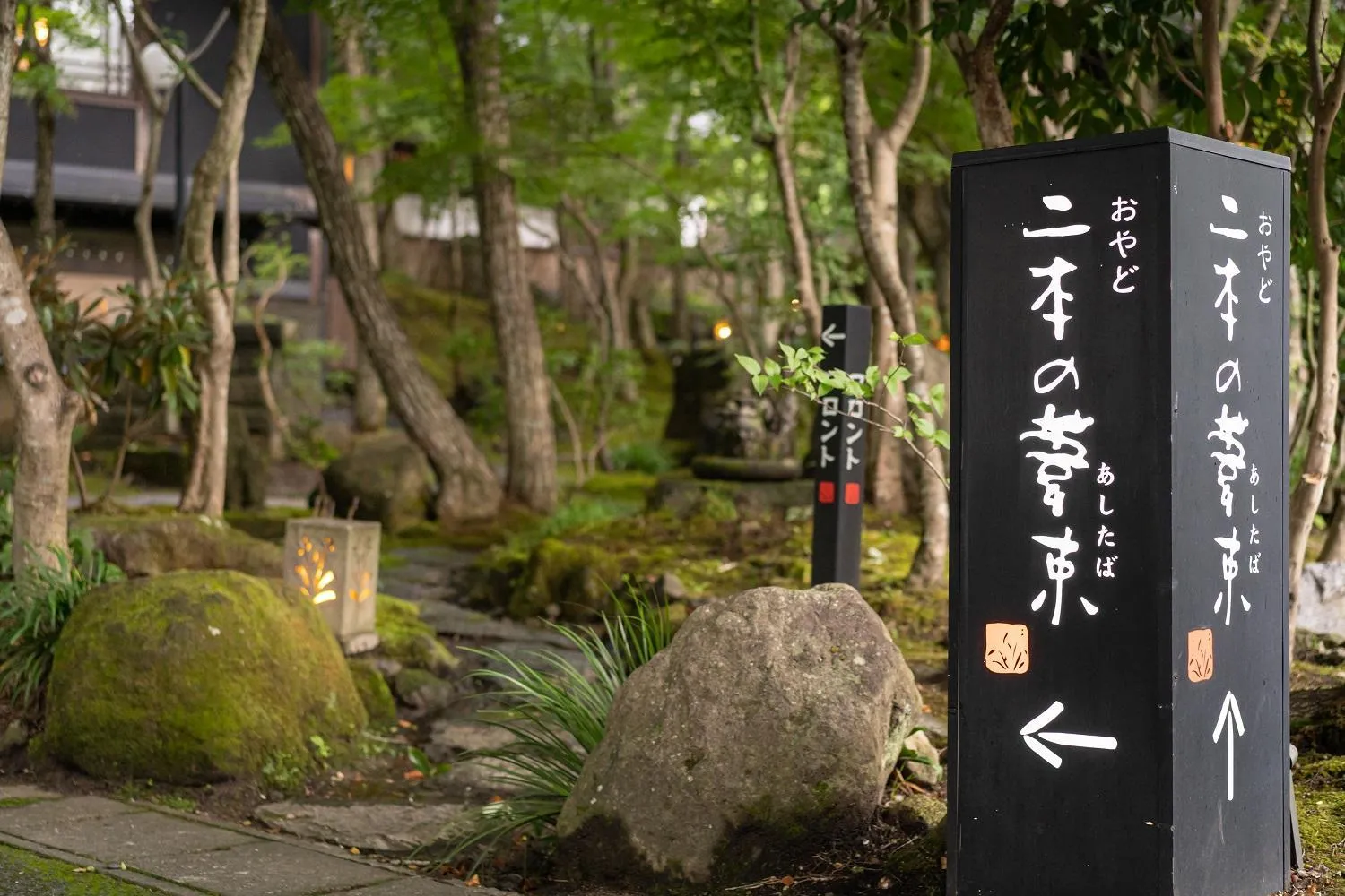 Property building in Nihon-no-Ashitaba