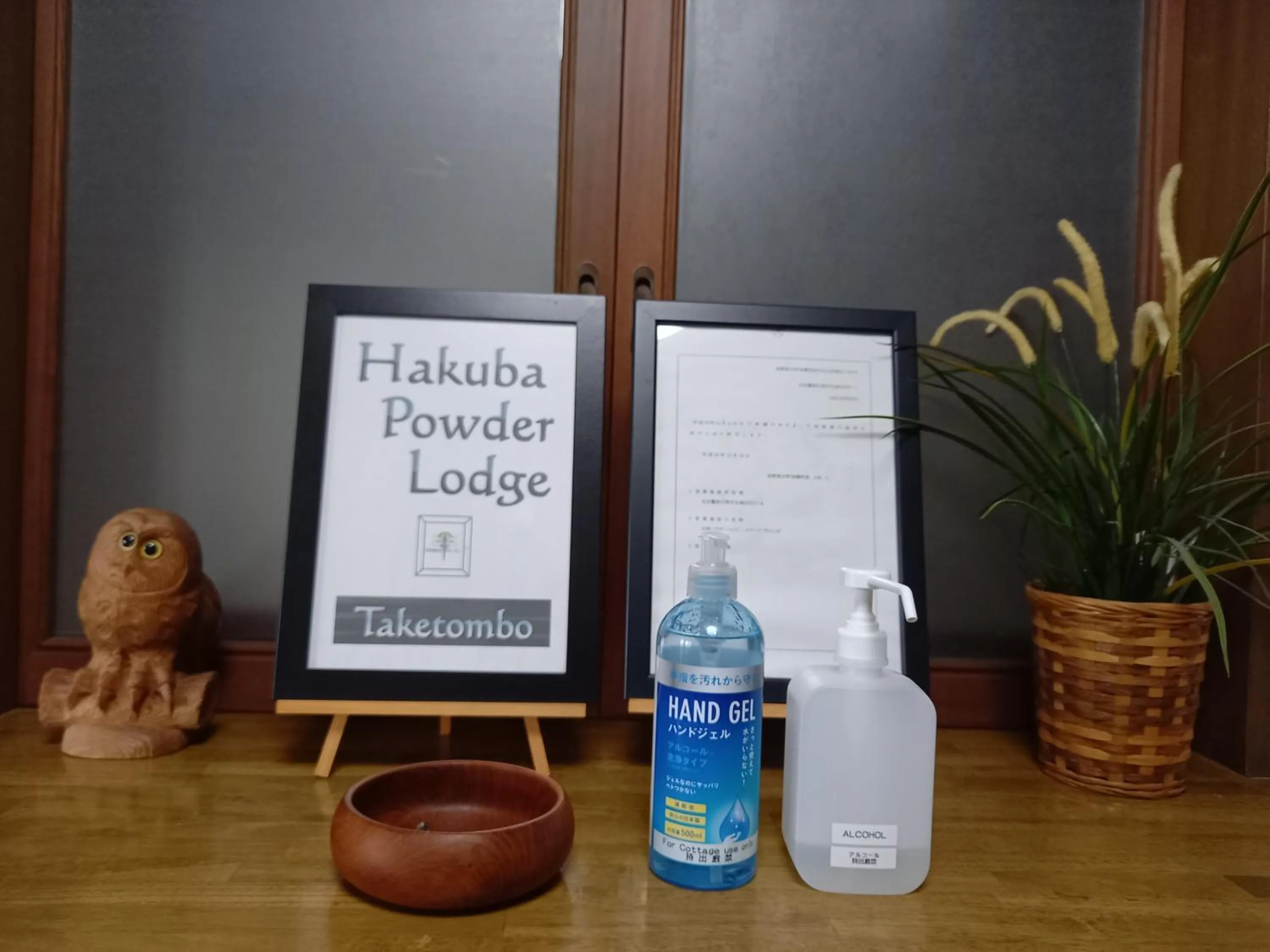 Facade/entrance in Hakuba Powder Lodge Taketombo