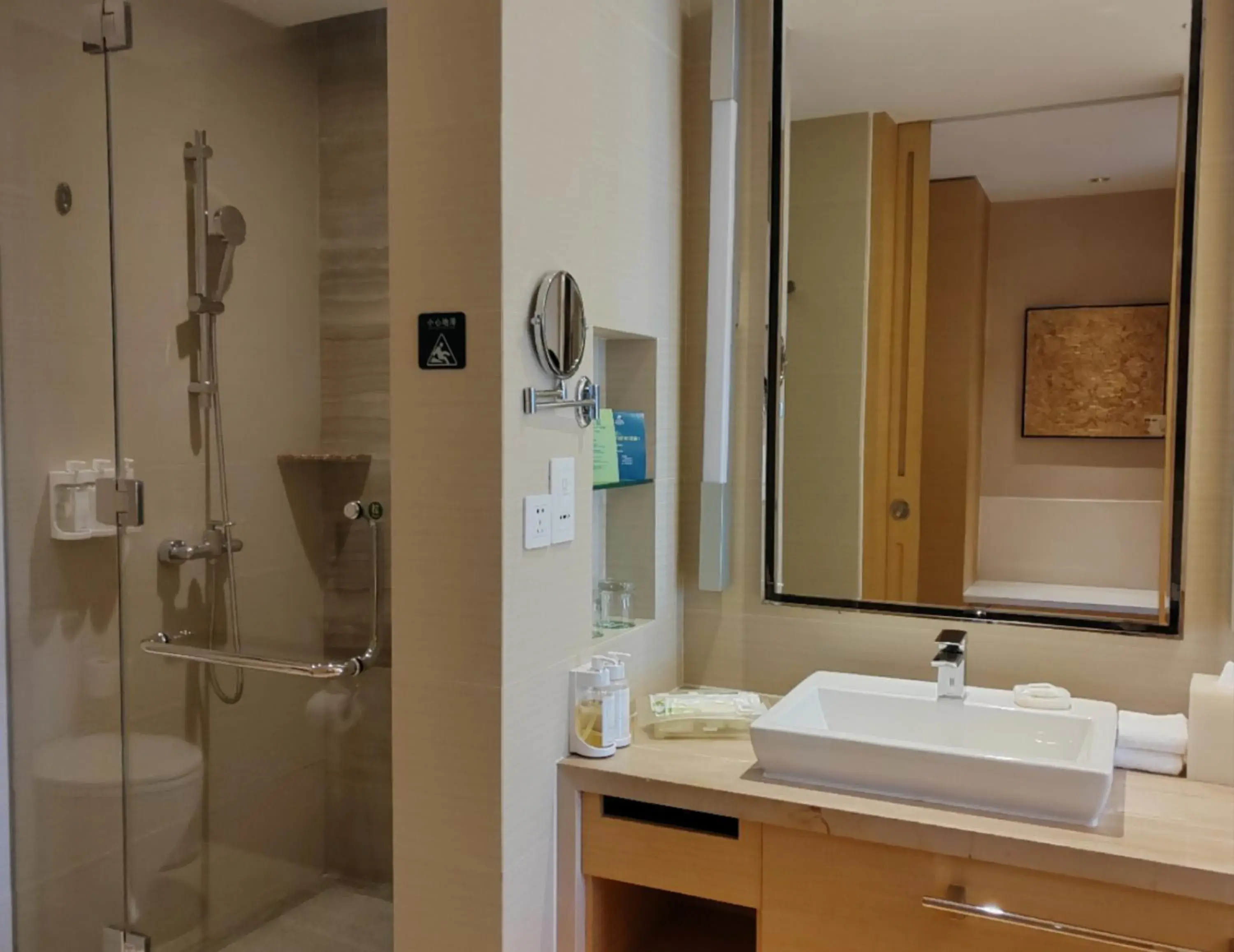 Bathroom in Holiday Inn Nanyang by IHG Bathroom in Holiday Inn Nanyang by IHG