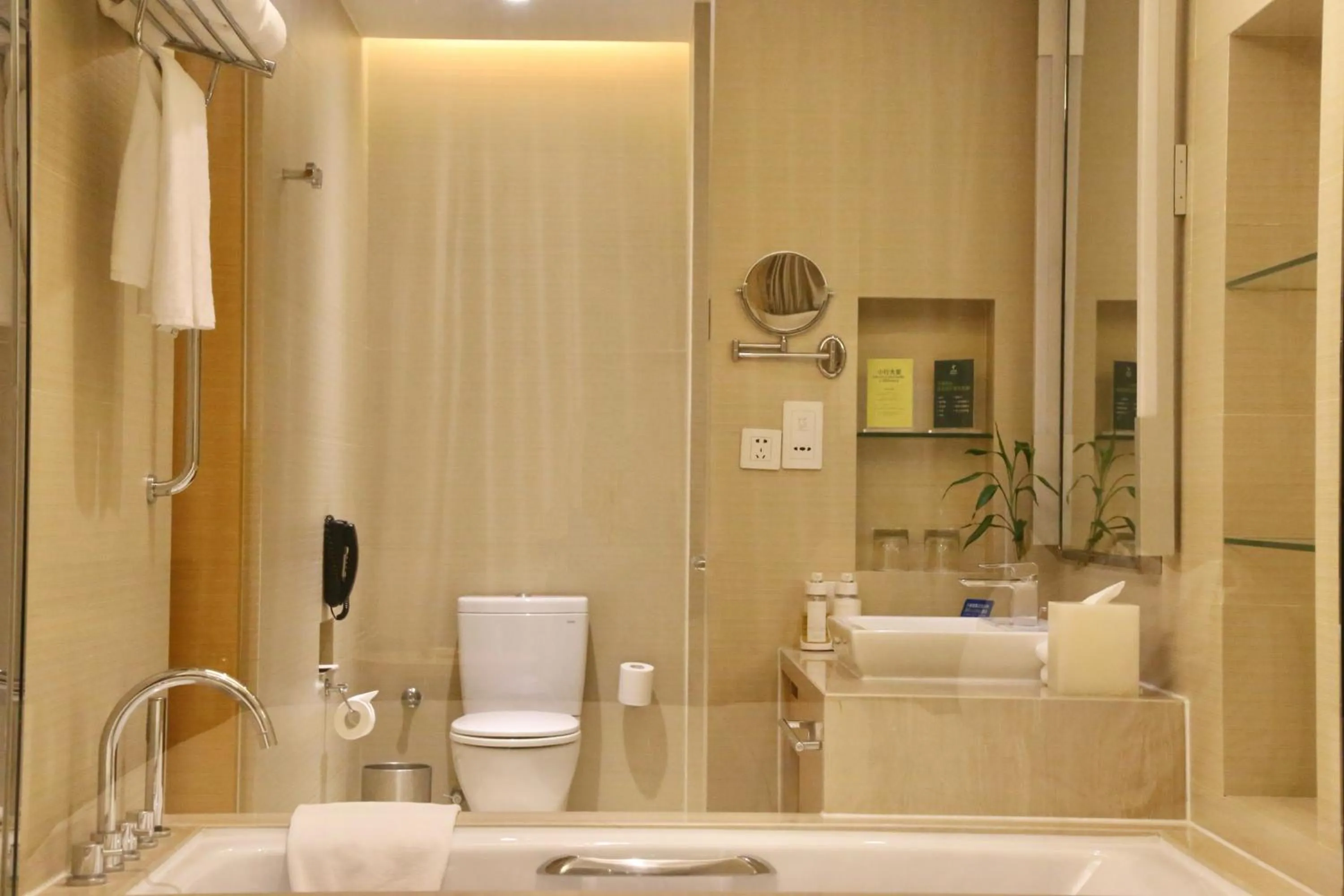 Toilet in Holiday Inn Nanyang by IHG