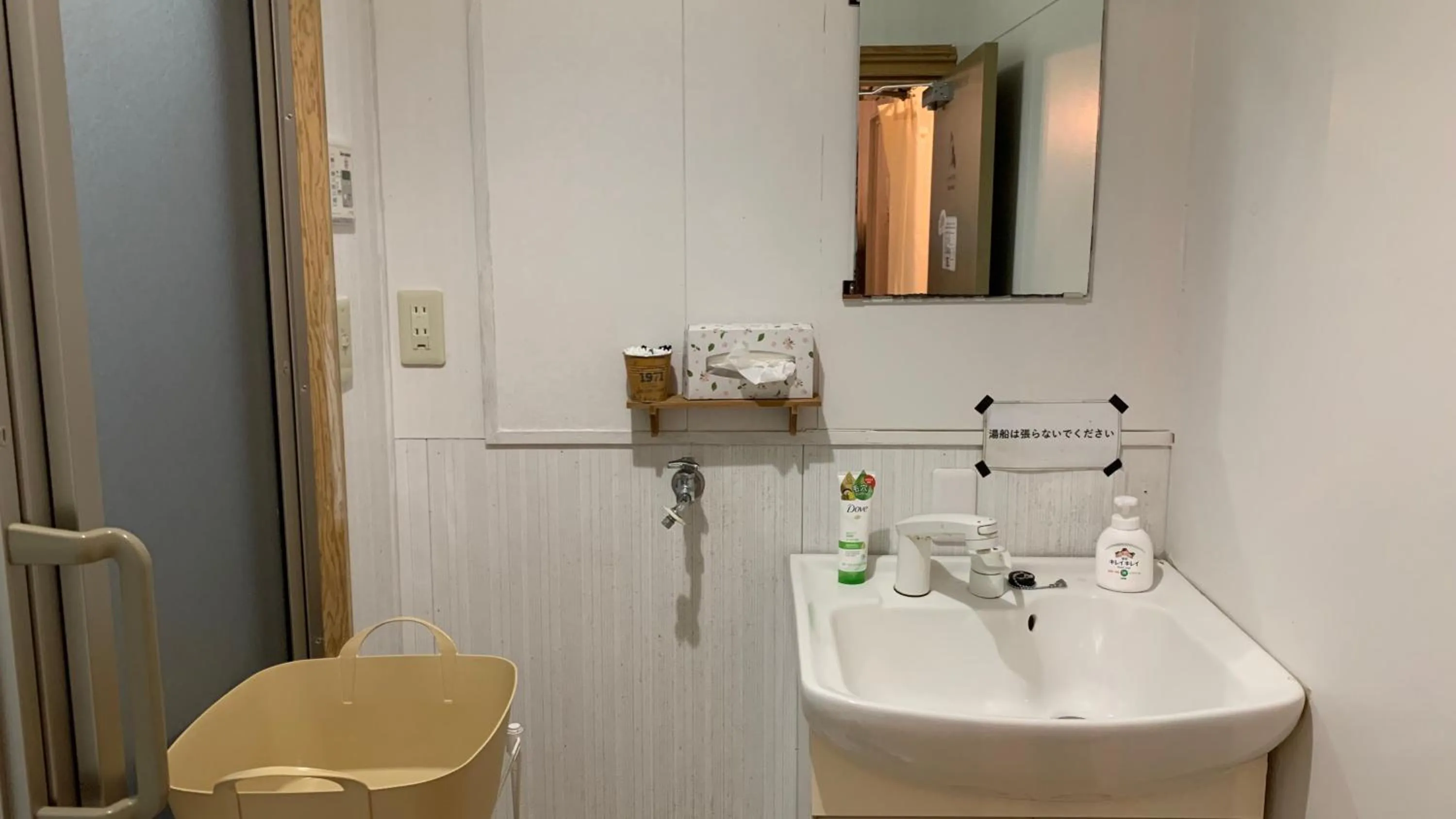 Bathroom in Hostel Marika -ホステルマリカ-