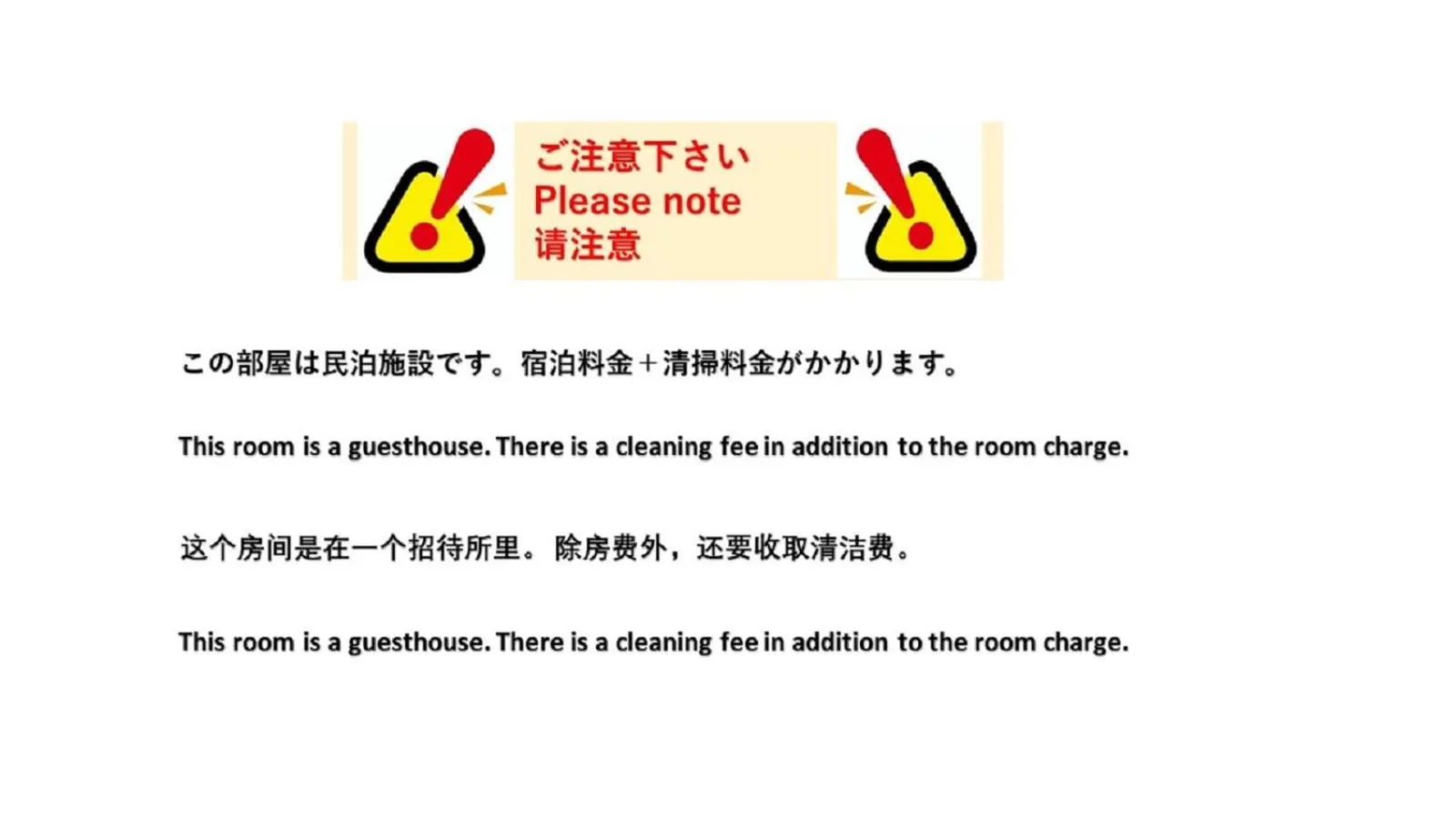 Certificate/Award in Rose Heights -vacation rental-