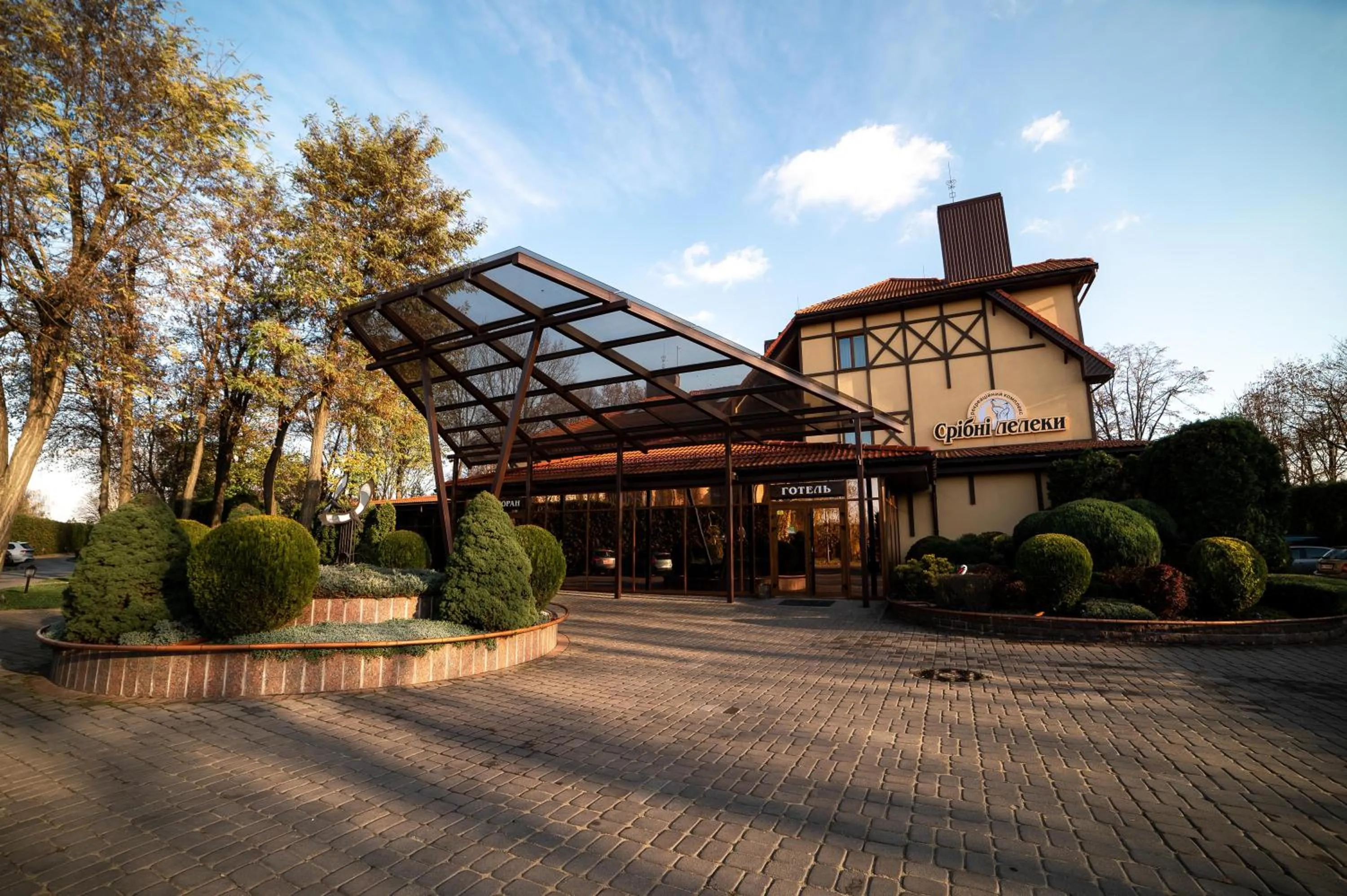 Sribni Leleky Hotel & Spa