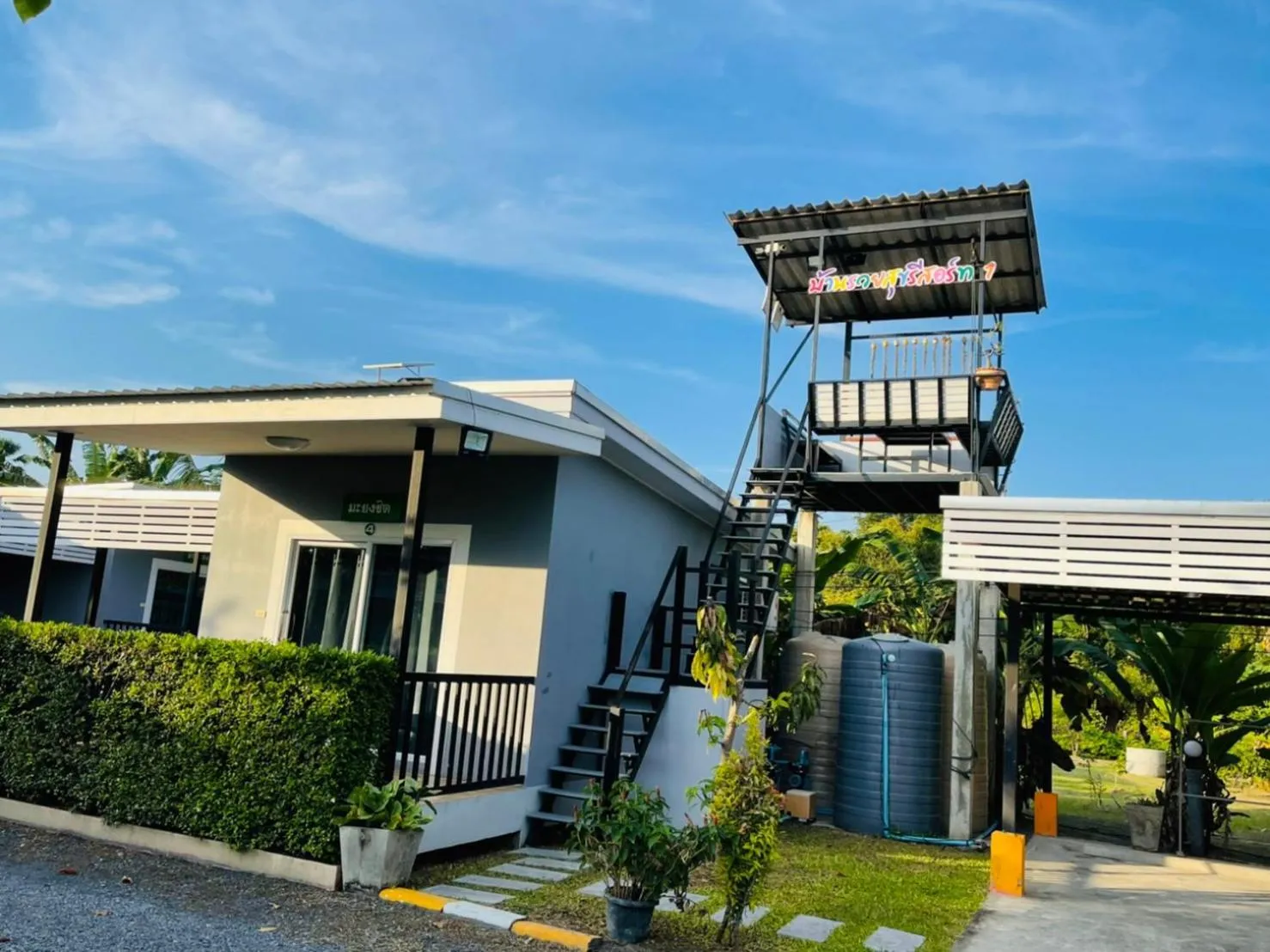 Area and facilities in Baan Ruay Suk Resort, Lopburi