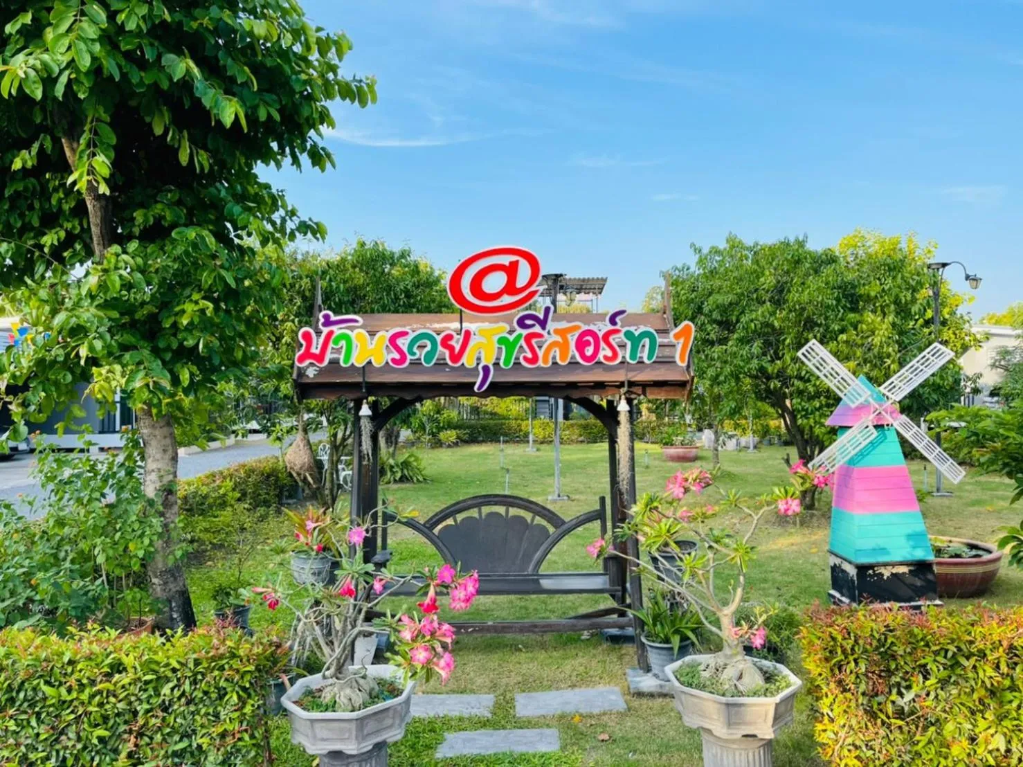 Property logo or sign in Baan Ruay Suk Resort, Lopburi