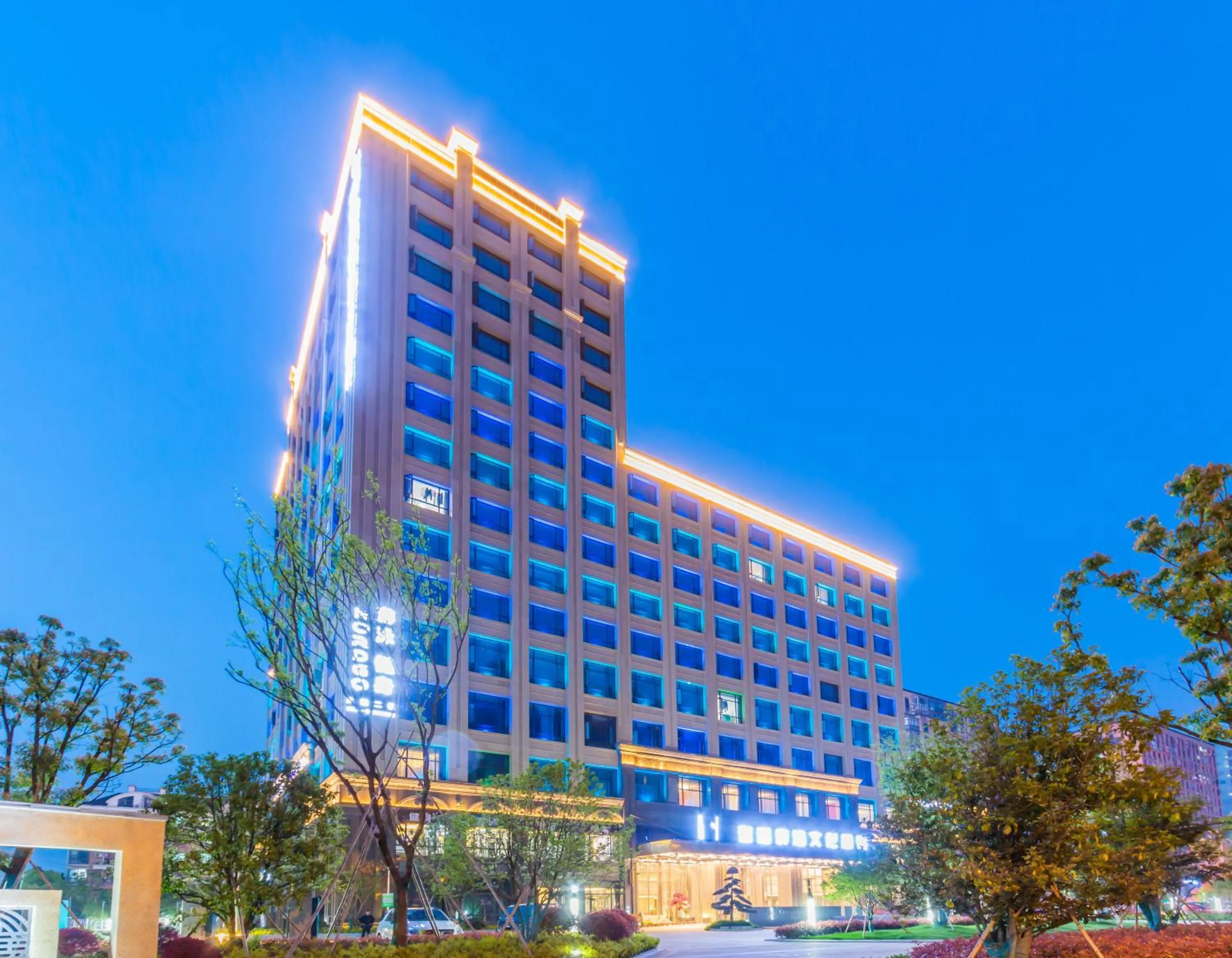 Property building in Hangzhou Cosy Park Hotel(Liangzhu)