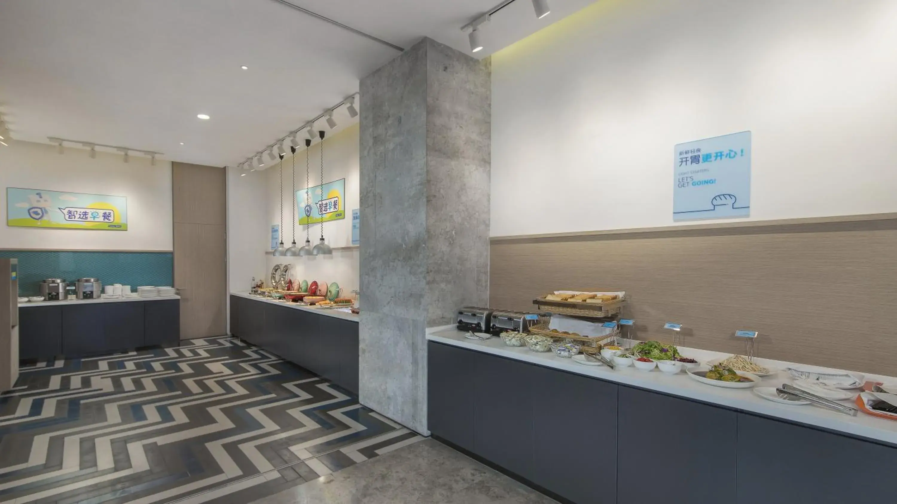 Restaurant/places to eat in Holiday Inn Express Liyang Huafu by IHG Restaurant/places to eat in Holiday Inn Express Liyang Huafu by IHG