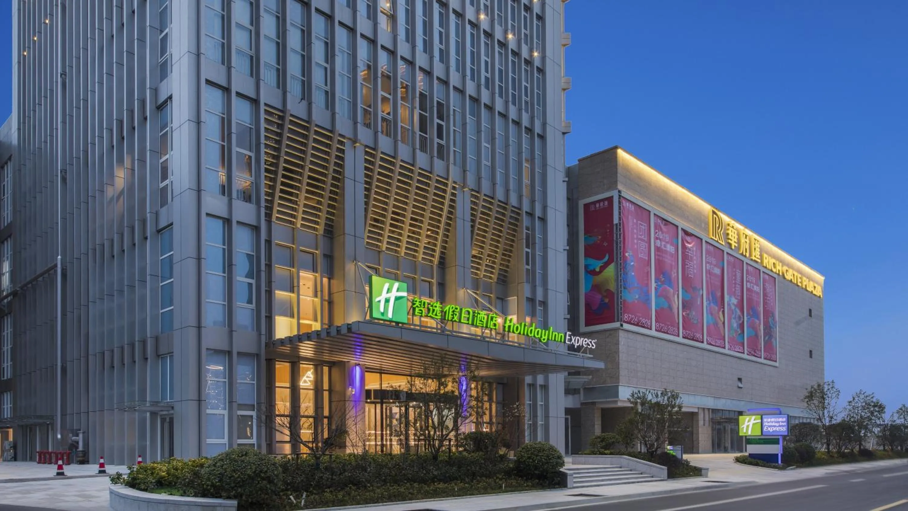 Property building in Holiday Inn Express Liyang Huafu by IHG