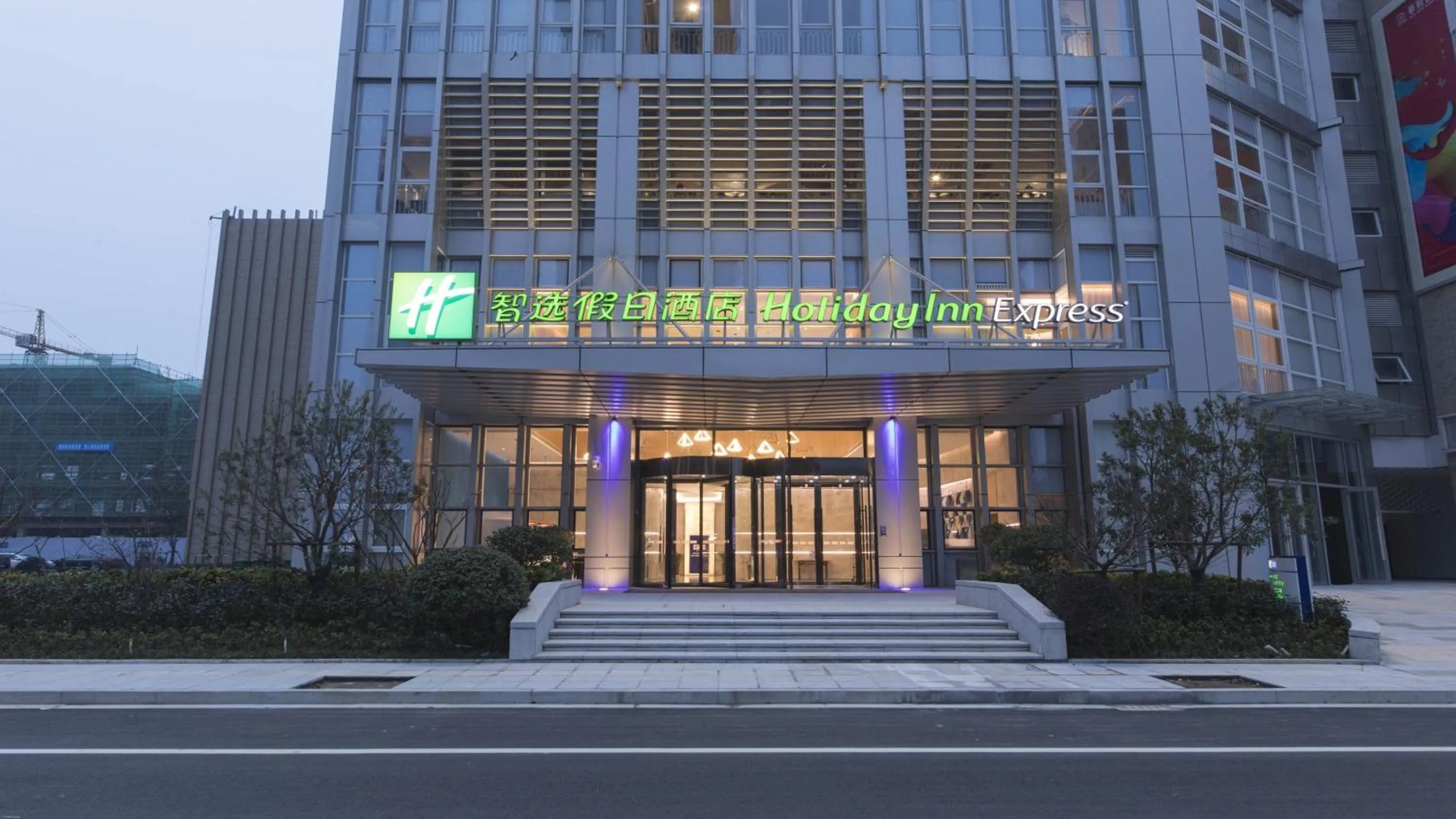 Property building in Holiday Inn Express Liyang Huafu by IHG