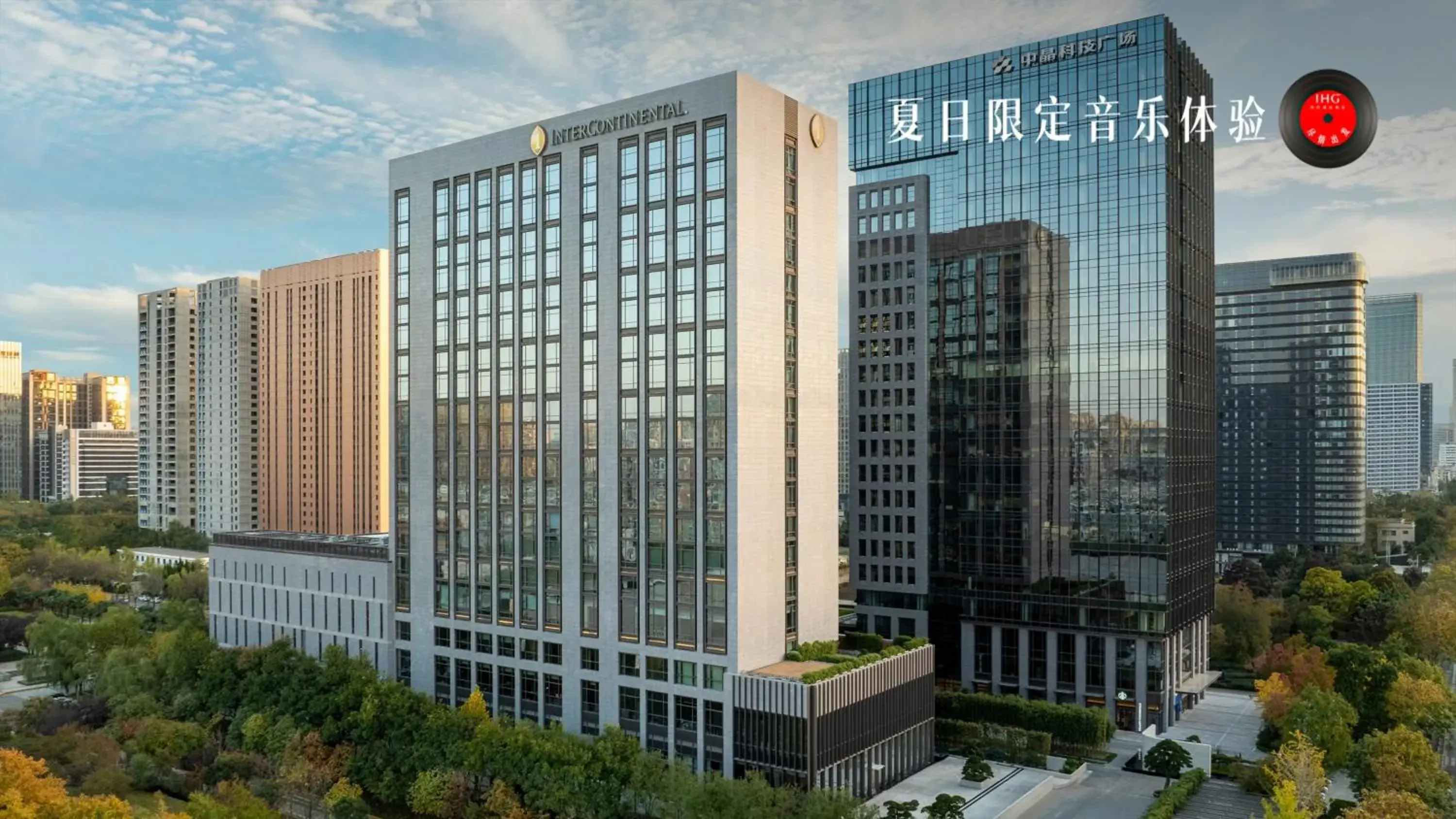 Property building in InterContinental Xi'an Hi-Tech Zone Property building in InterContinental Xi'an Hi-Tech Zone