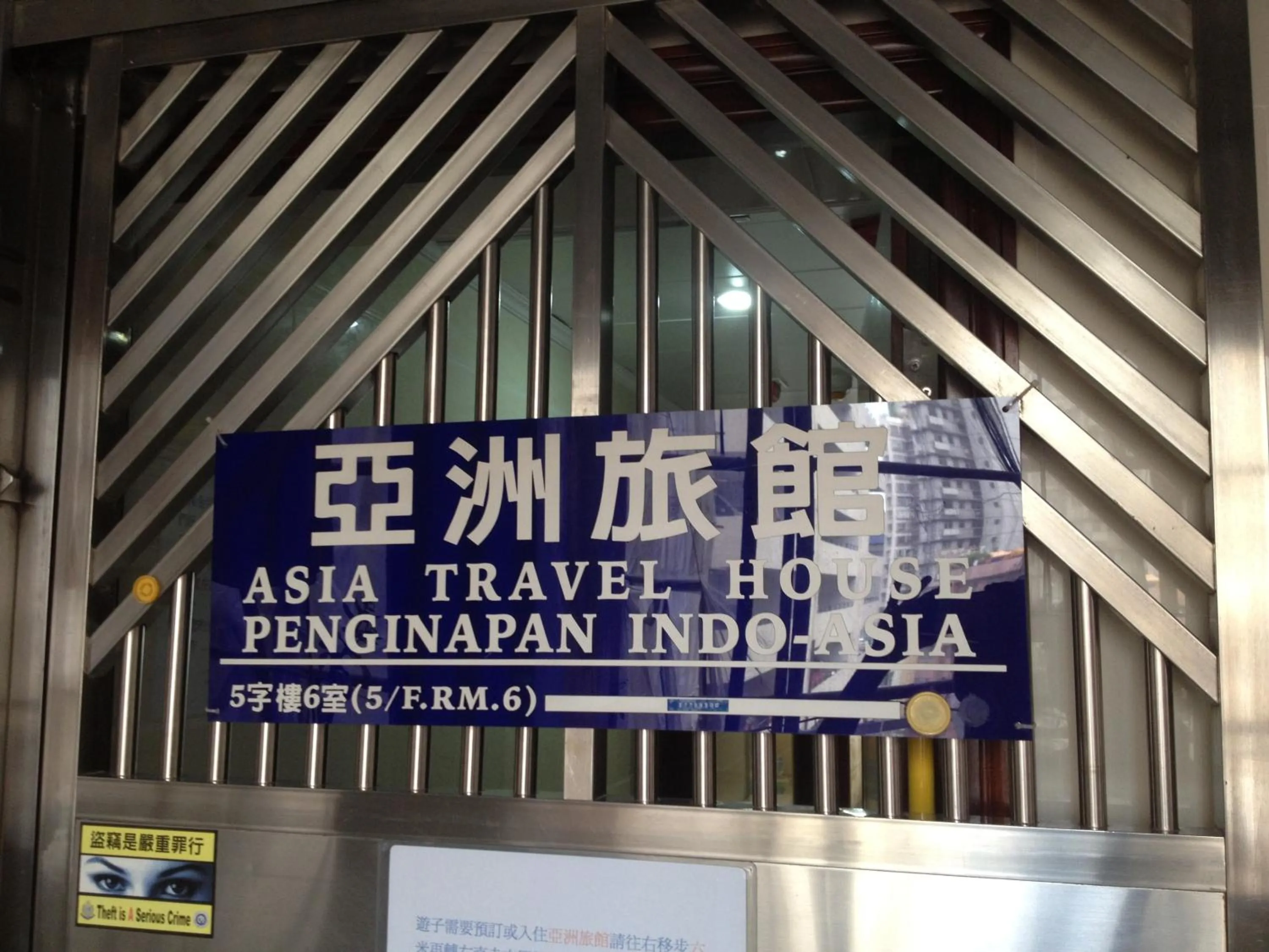 Facade/entrance in Asia Travel House