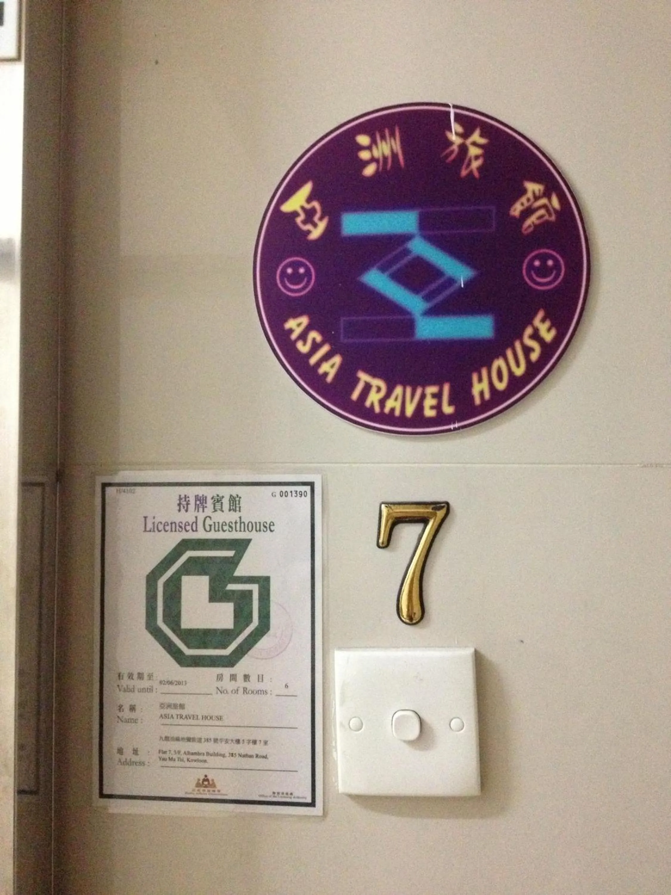 Other in Asia Travel House