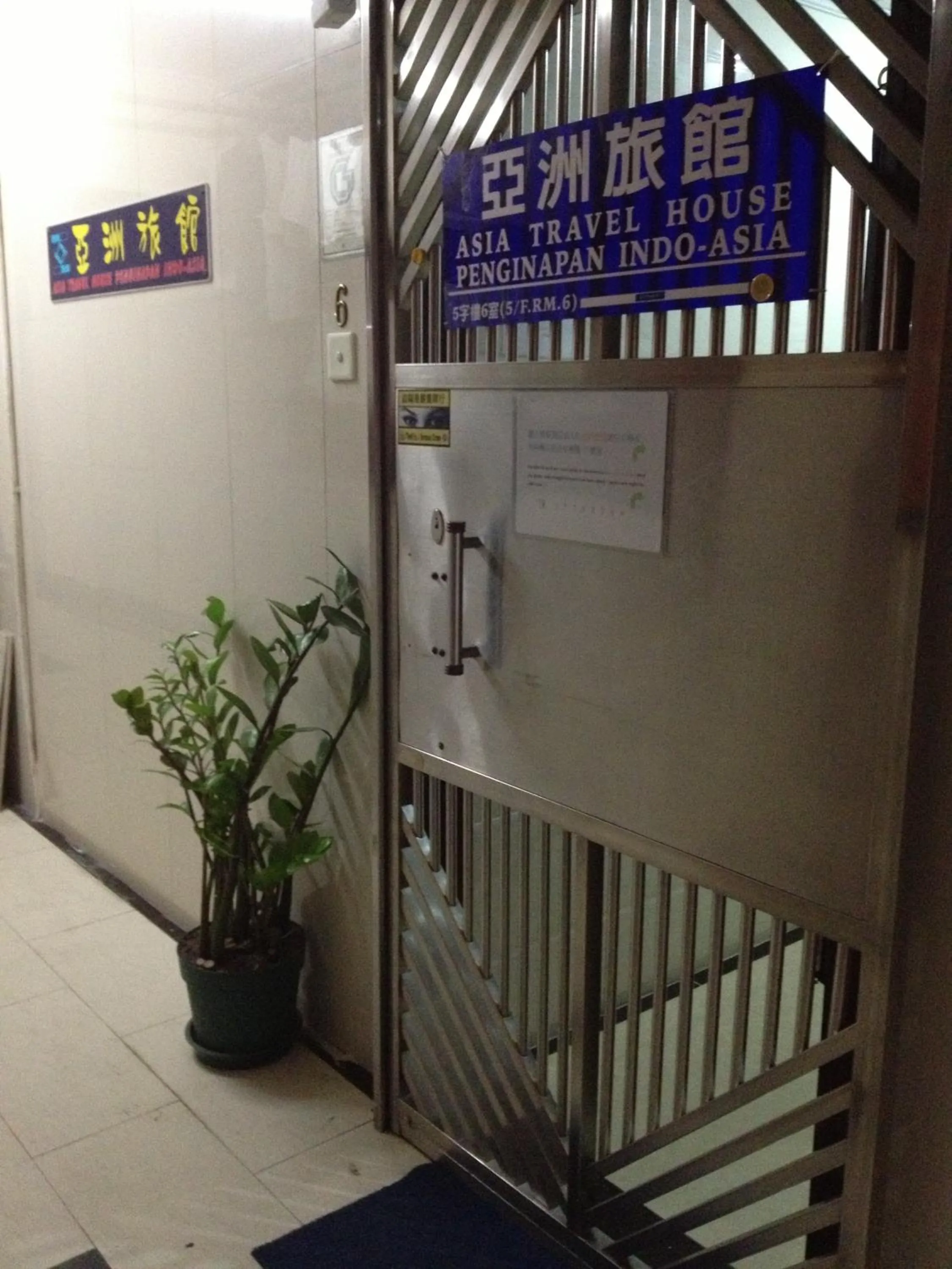 Facade/entrance in Asia Travel House