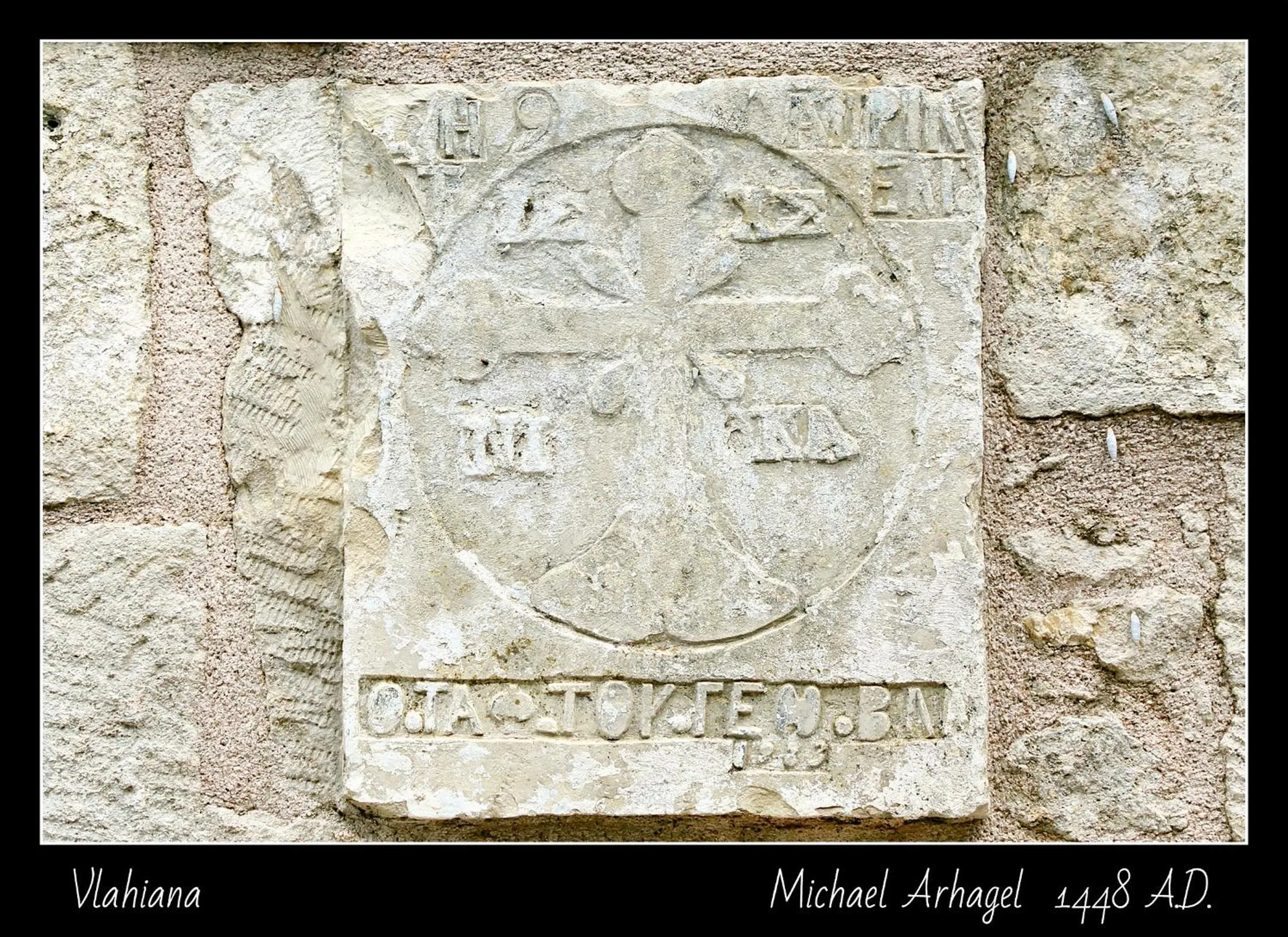 Logo/Certificate/Sign in Villa Daskalogianni