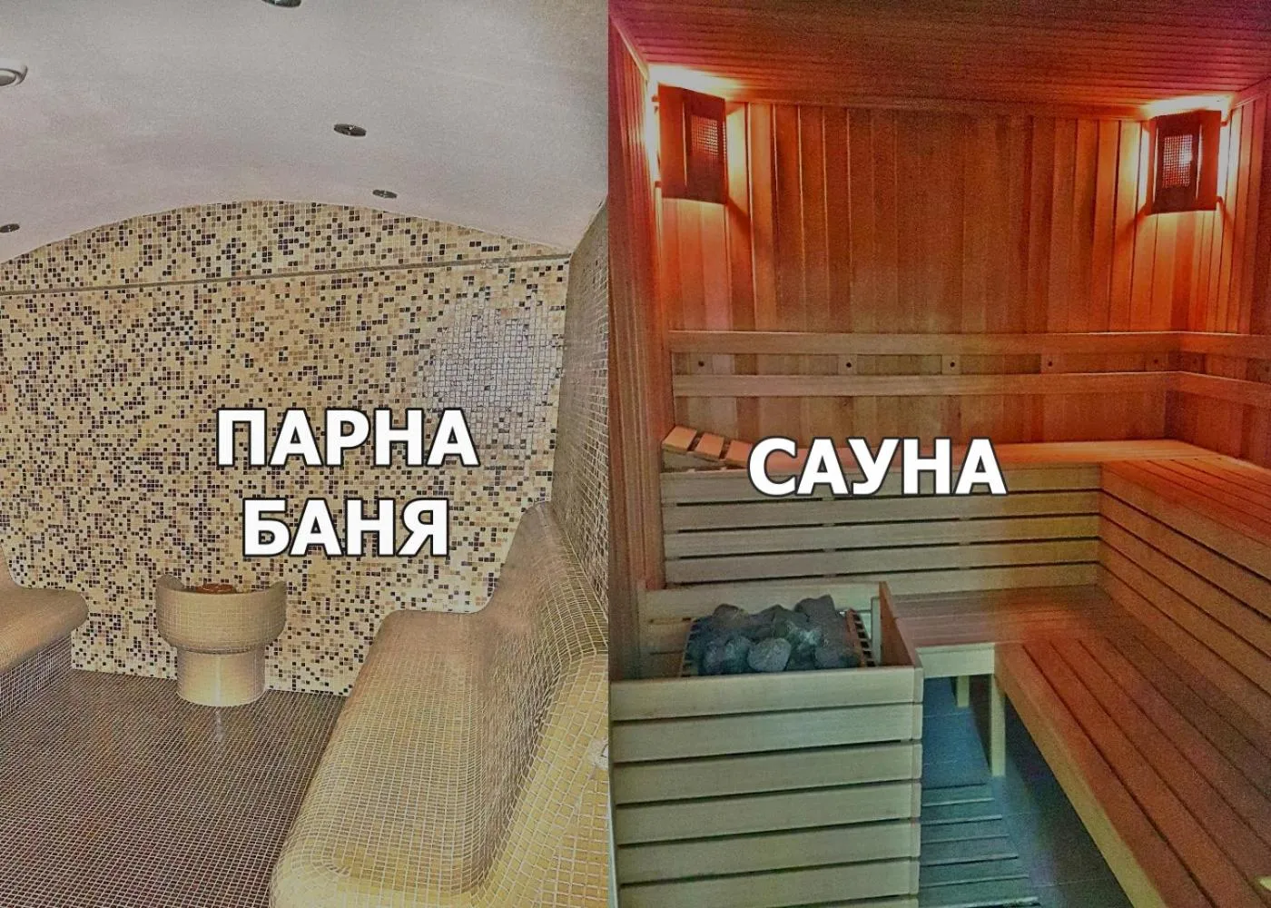 Sauna in Makaza Complex