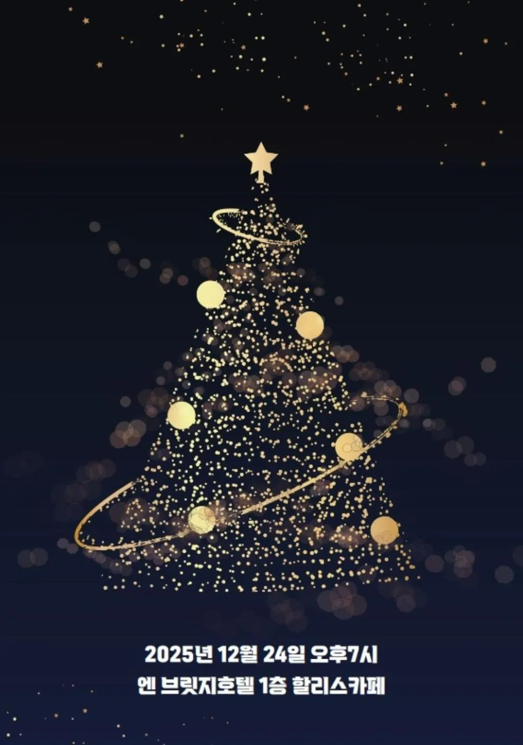 N Bridge Hotel JEON JU