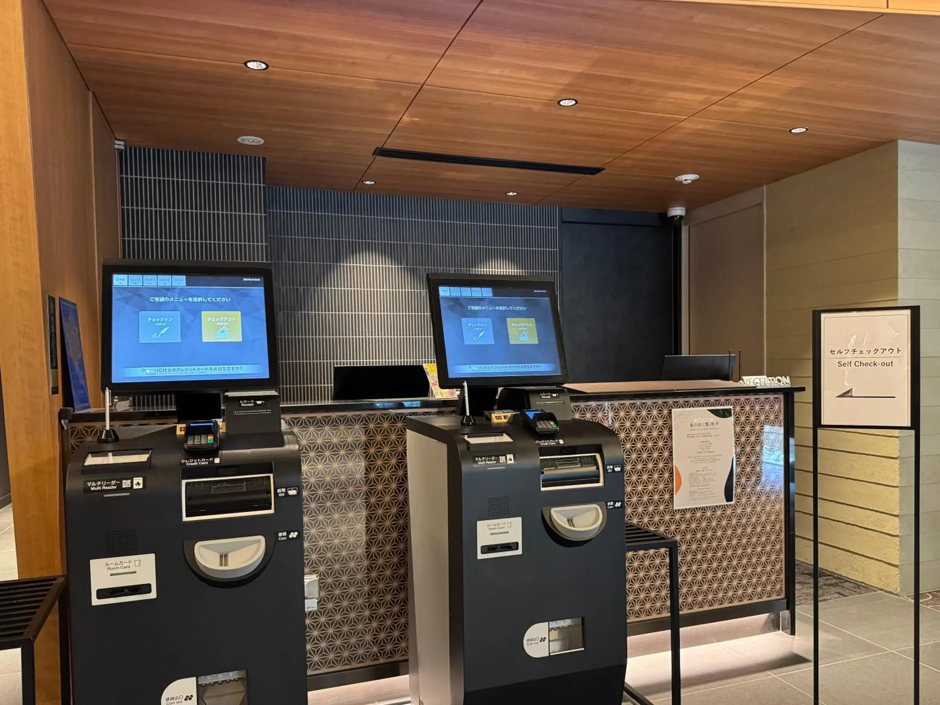 Lobby or reception in Shizutetsu Hotel Prezio Kyoto Karasumaoike Lobby or reception in Shizutetsu Hotel Prezio Kyoto Karasumaoike
