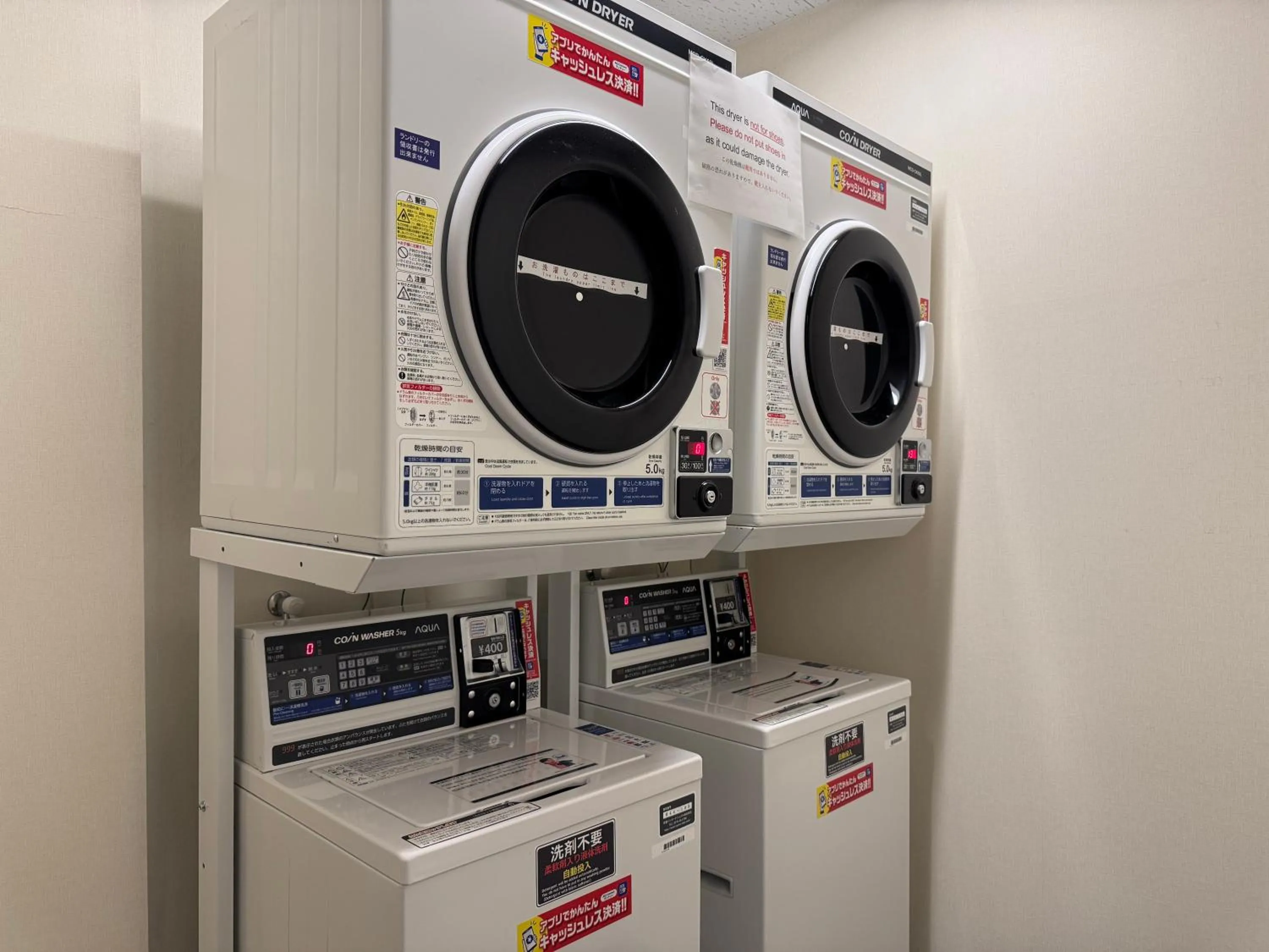 washing machine in Shizutetsu Hotel Prezio Kyoto Karasumaoike