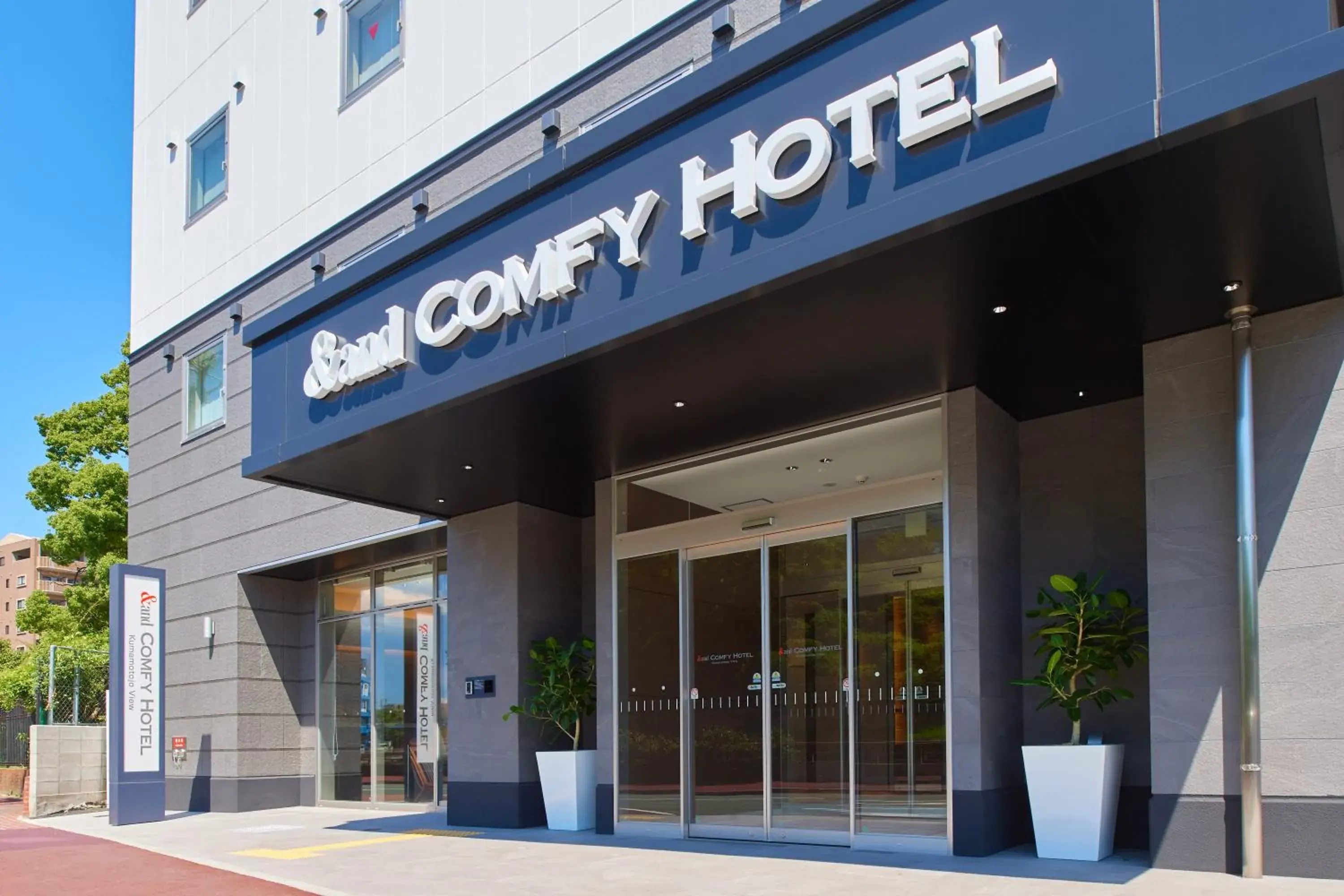 Facade/entrance in &and COMFY HOTEL Kumamoto Jo View Facade/entrance in &and COMFY HOTEL Kumamoto Jo View