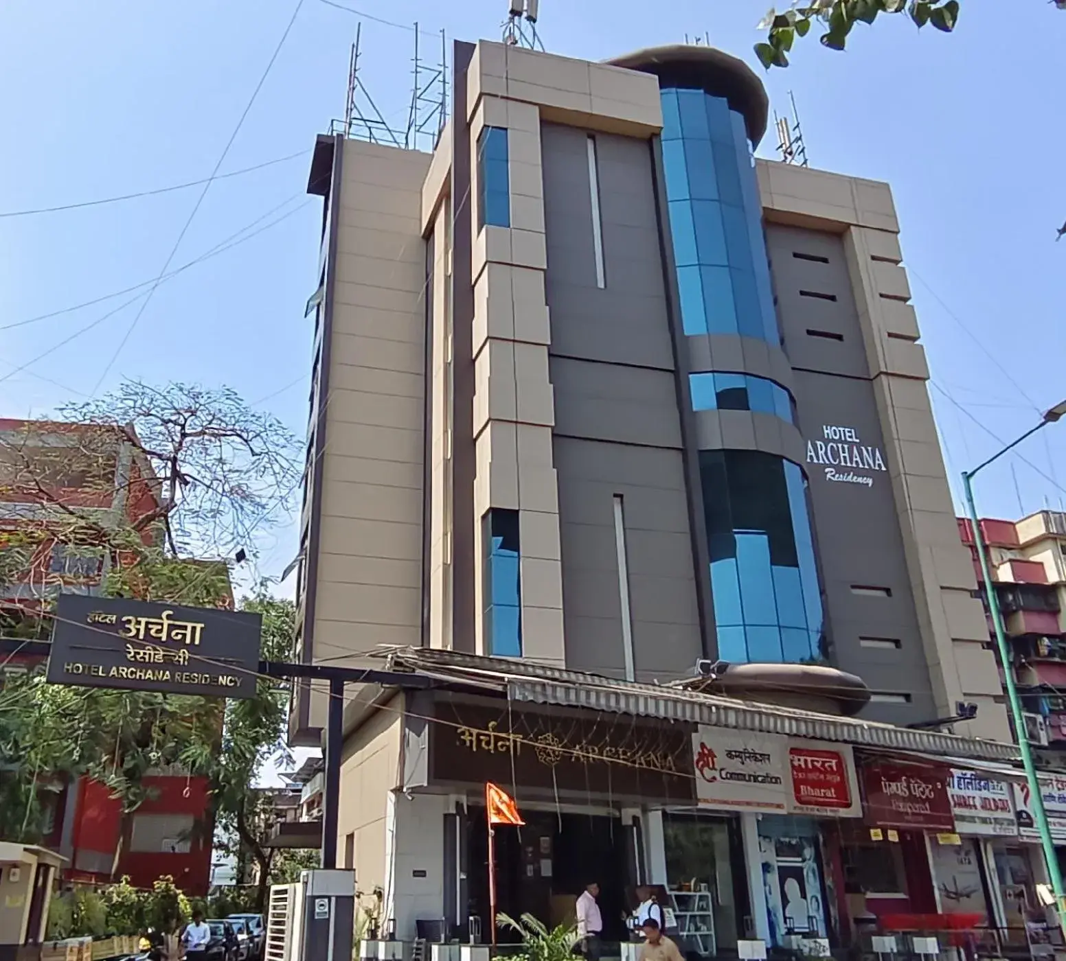 Property building in HOTEL ARCHANA RESIDENCY Property building in HOTEL ARCHANA RESIDENCY