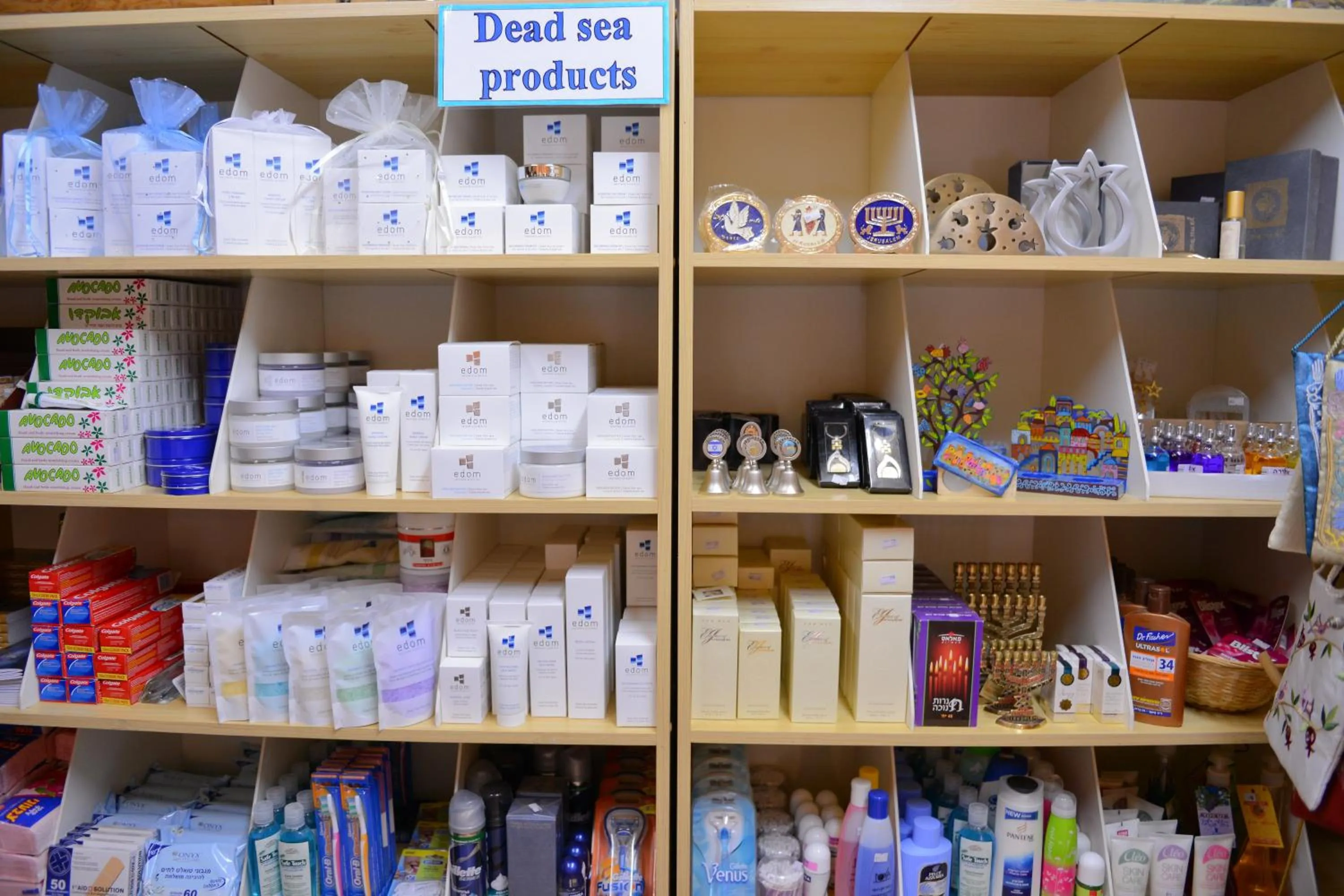 Shopping Area in Logos hotel in Yad Hashmona