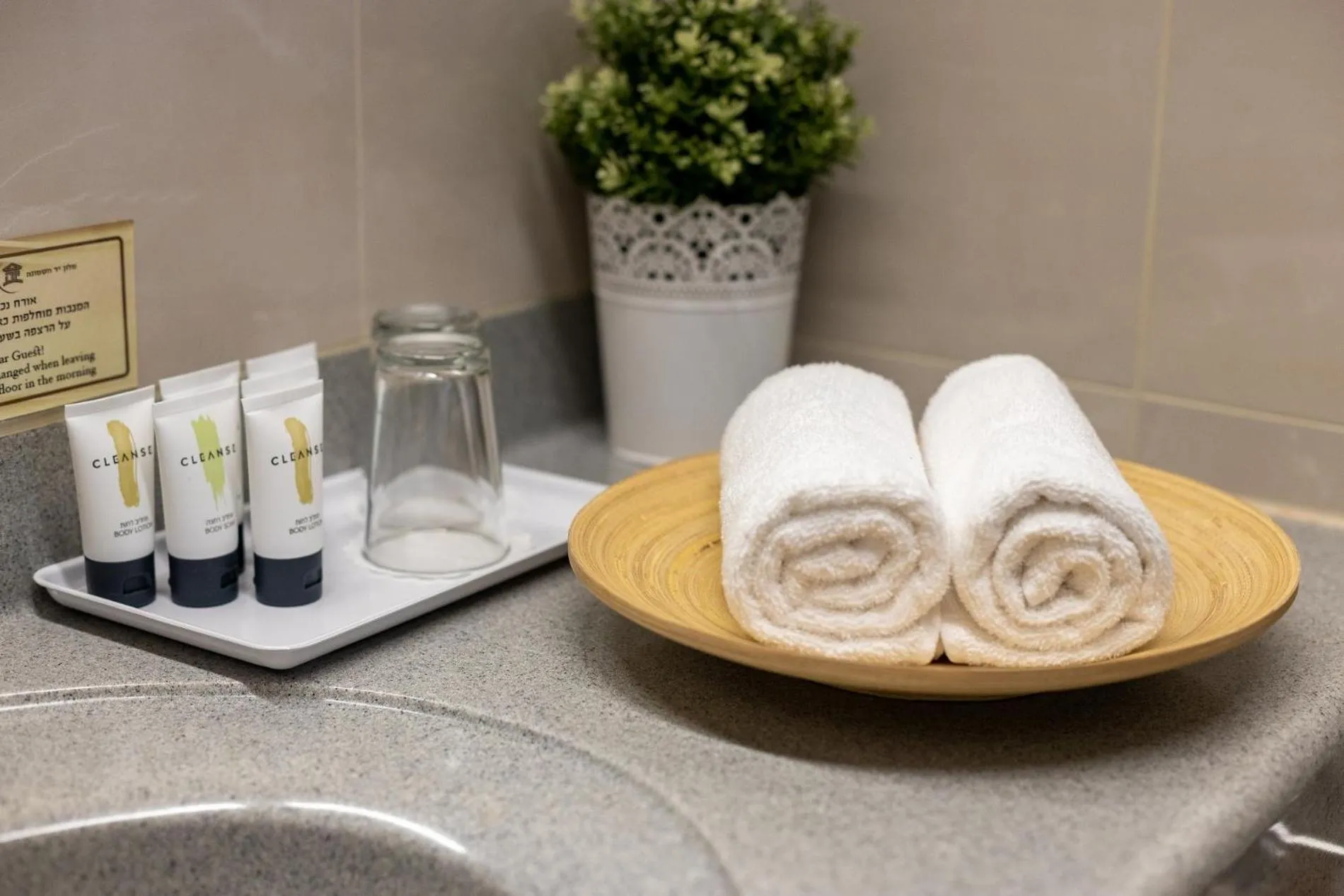Bathroom in Logos hotel in Yad Hashmona