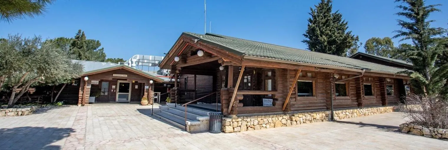 Property building in Logos hotel in Yad Hashmona