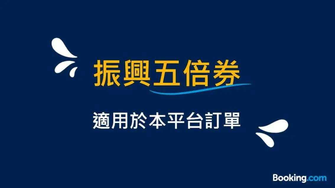 Gau Shan Ching Hotel Gau Shan Ching Hotel