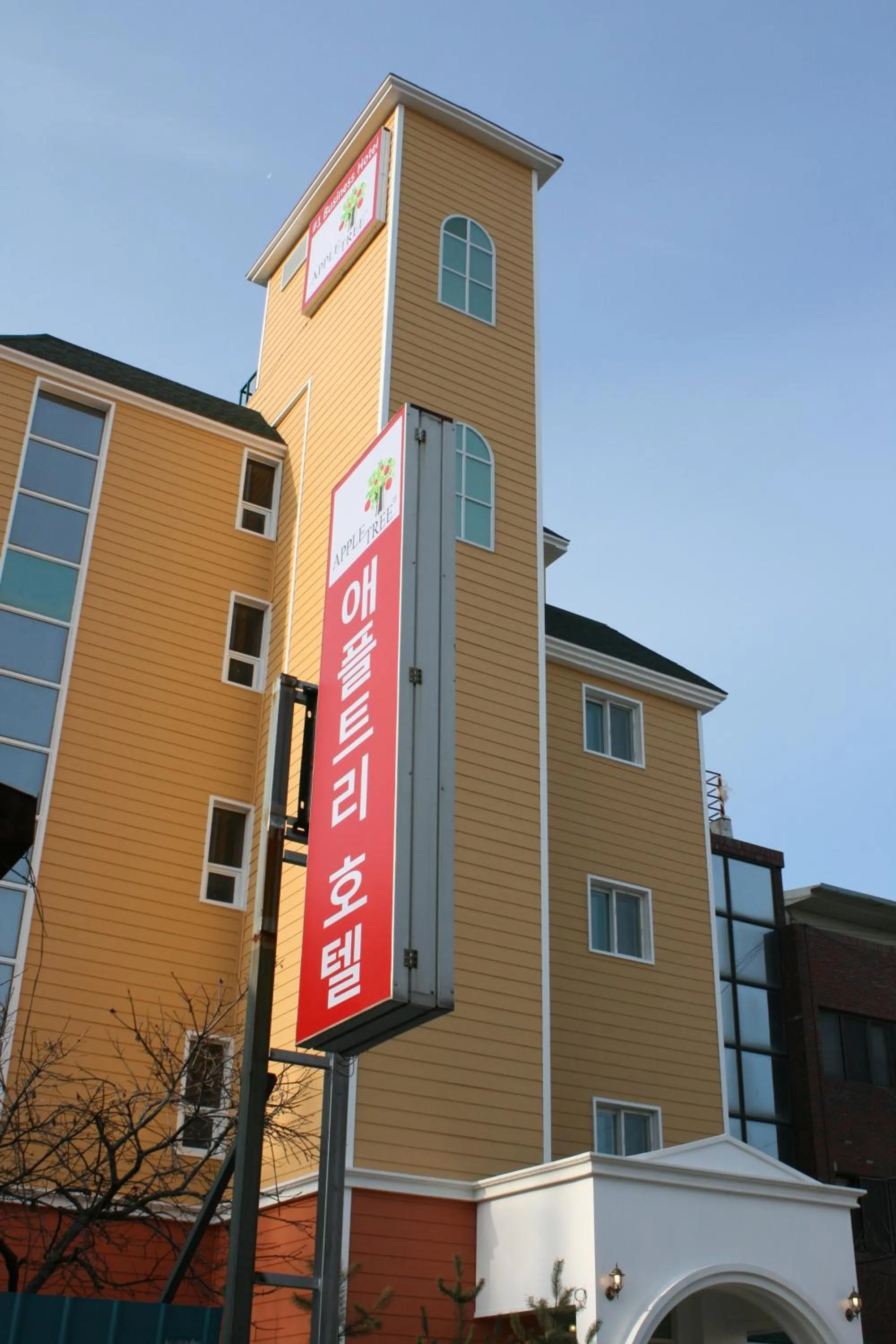 Appletree Hotel Pohang
