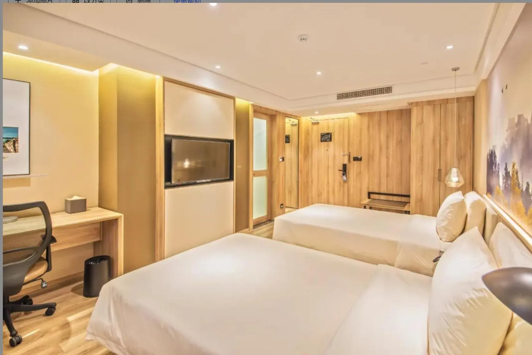Bed in Atour Hotel Nanjing Sun Yat-sen Mausoleum Scenic Area Alfalfa Garden Subway Station