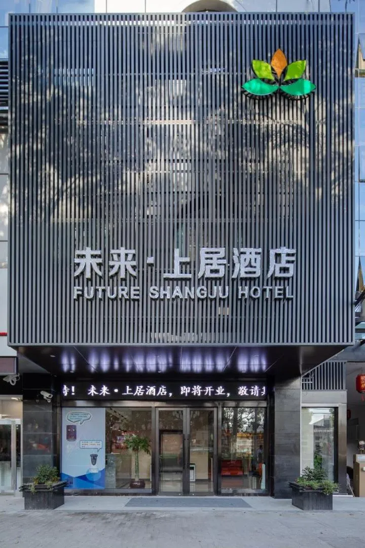Property building in Future Shangju Hotel