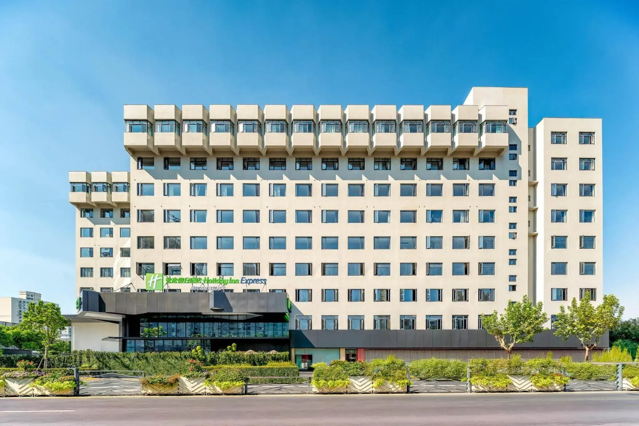 Property building in Holiday Inn Express Shanghai Changyang Road by IHG Property building in Holiday Inn Express Shanghai Changyang Road by IHG