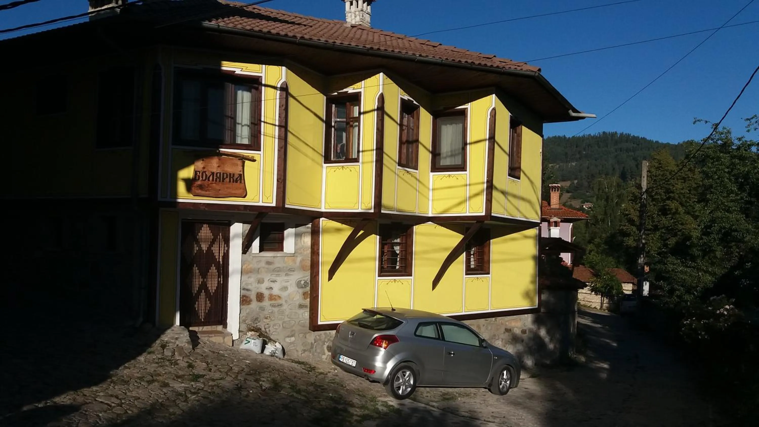 Guest House Bolyarka