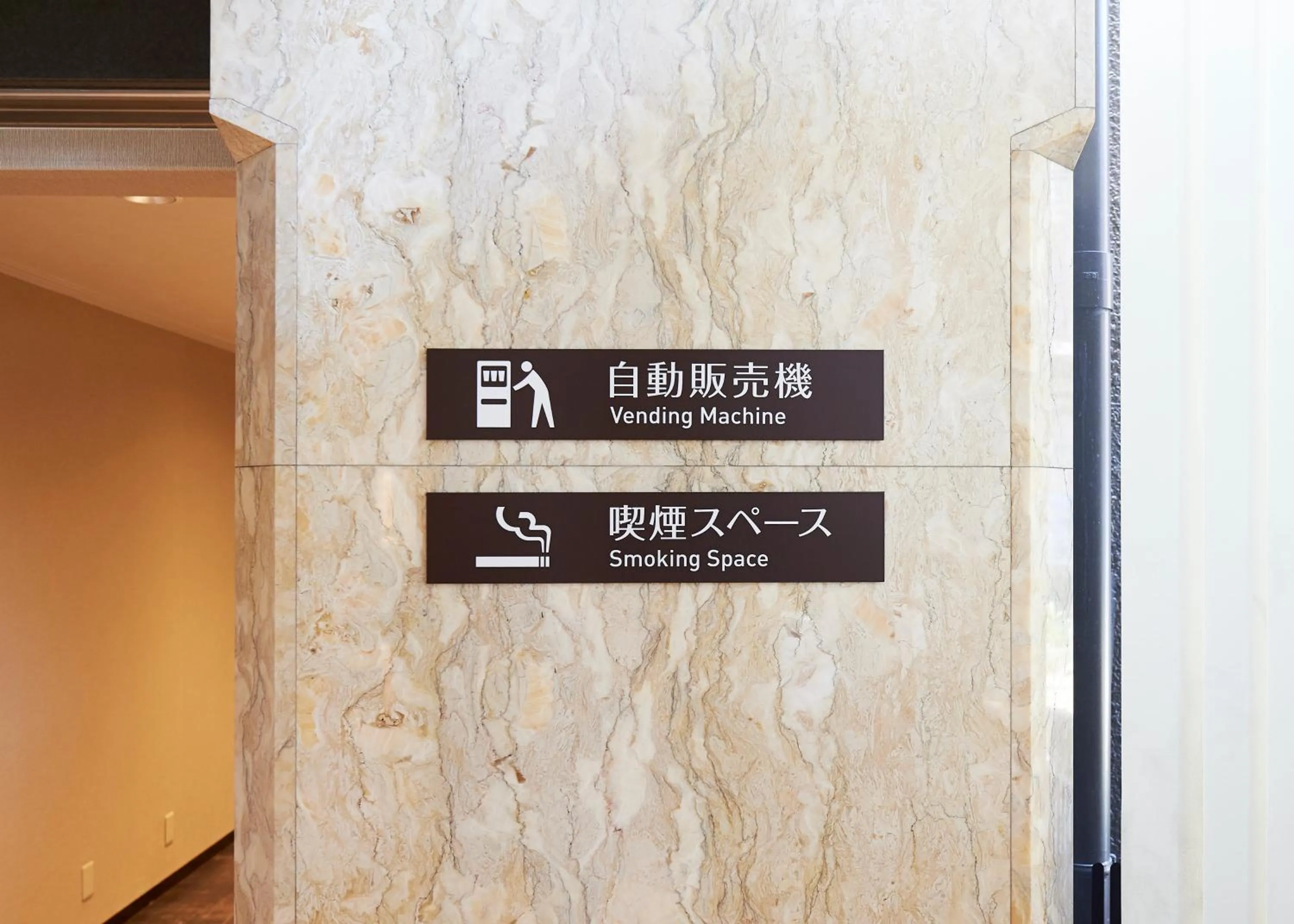 Lobby or reception in Hotel Consort Shin-Osaka