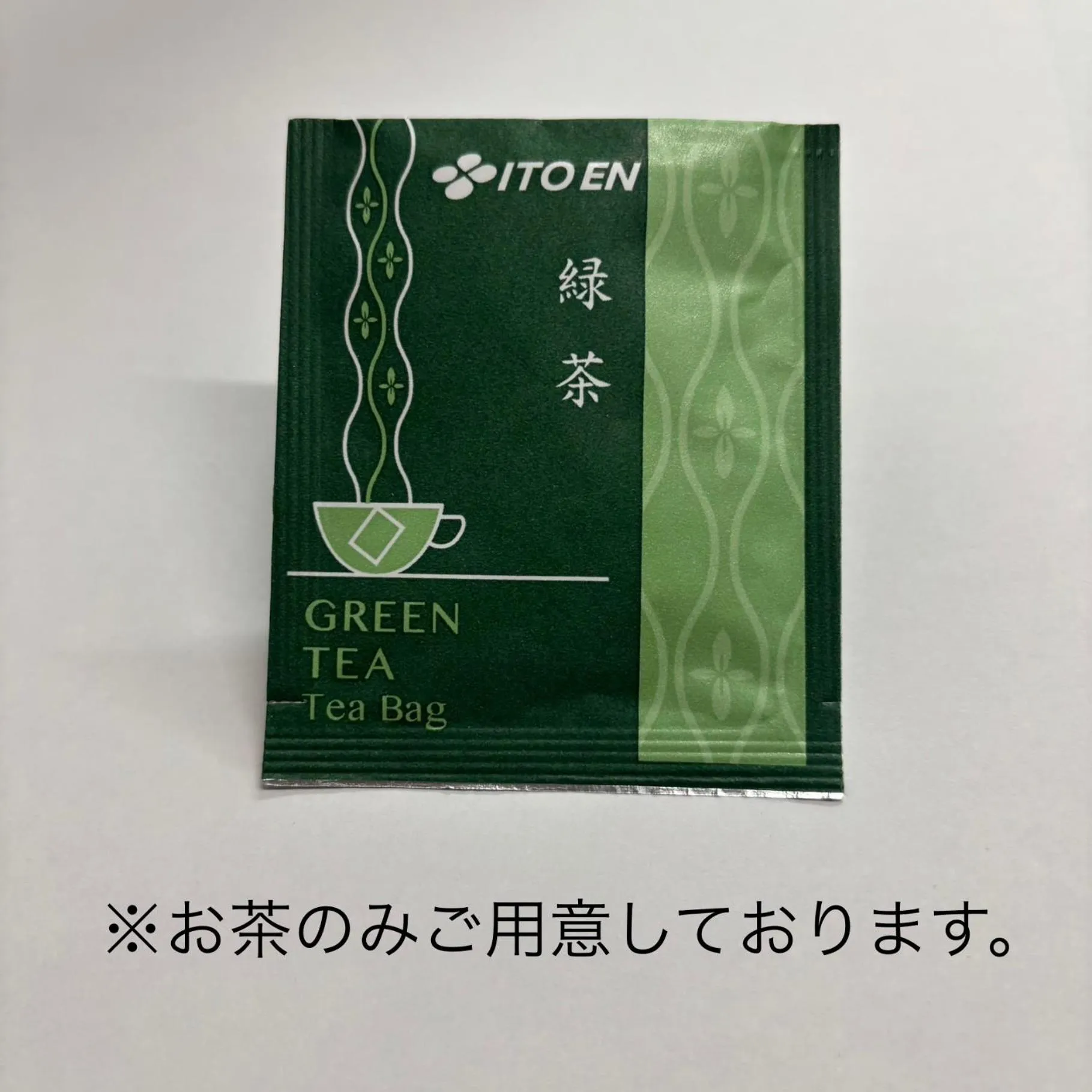 Coffee/tea facilities in Hotel Consort Shin-Osaka