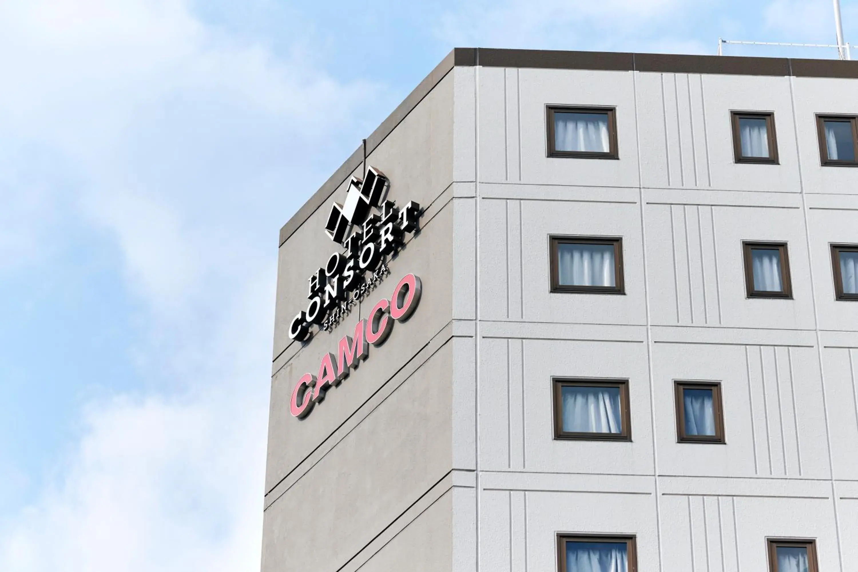 Property building in Hotel Consort Shin-Osaka Property building in Hotel Consort Shin-Osaka