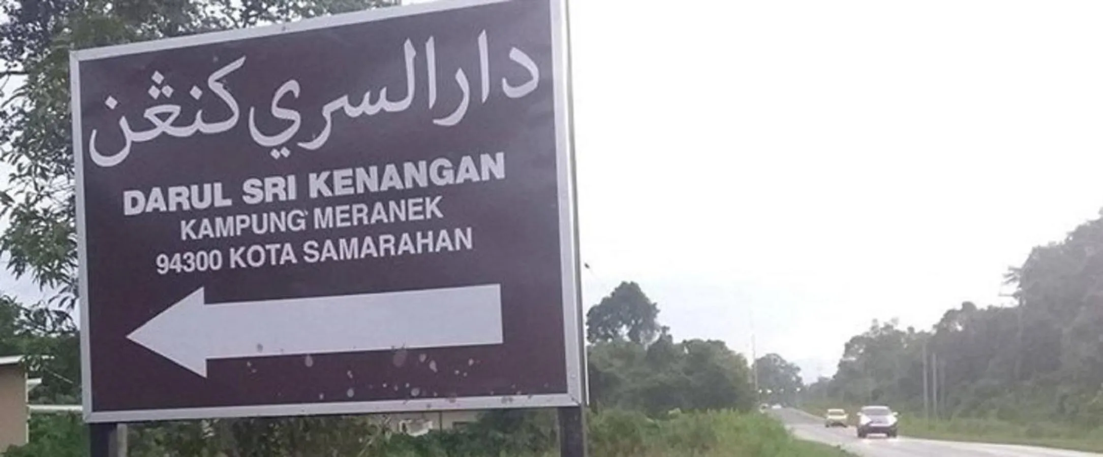 Property logo or sign in Seri Kenangan