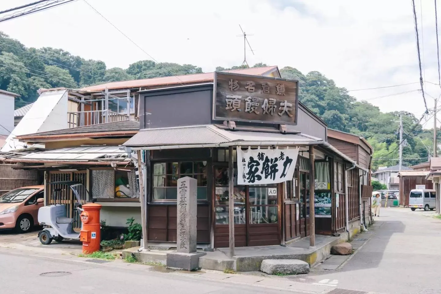 Nearby landmark in Villa Kamakura