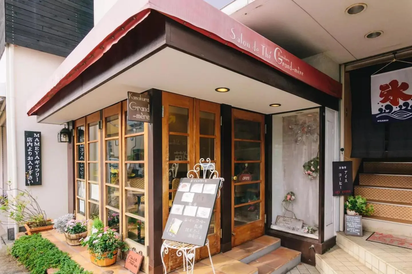 Restaurant/places to eat in Villa Kamakura