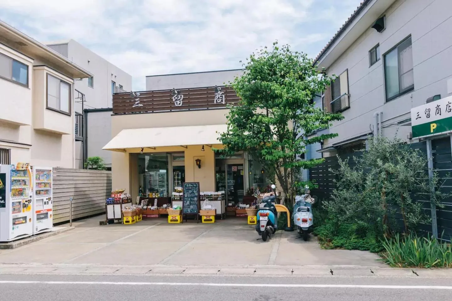 Supermarket/grocery shop in Villa Kamakura