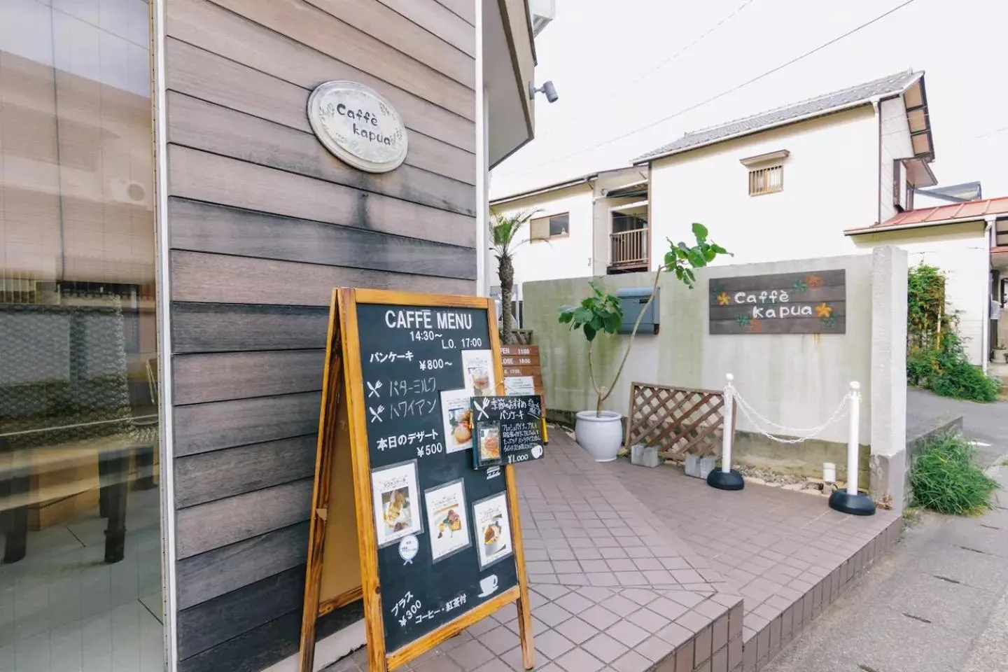 Restaurant/places to eat in Villa Kamakura