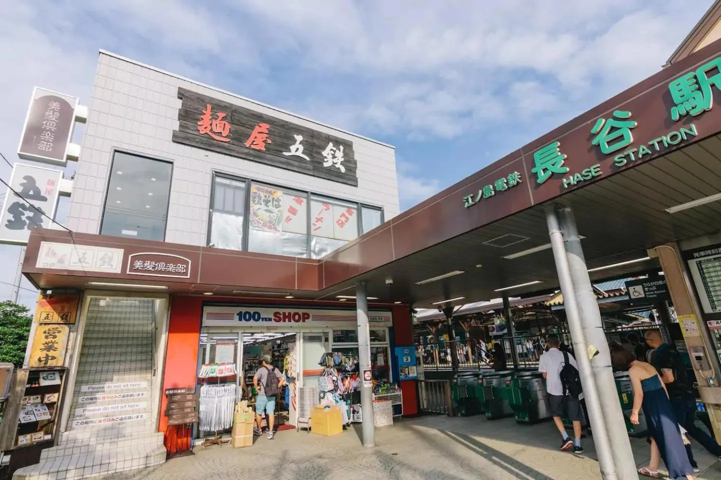 Area and facilities in Villa Kamakura