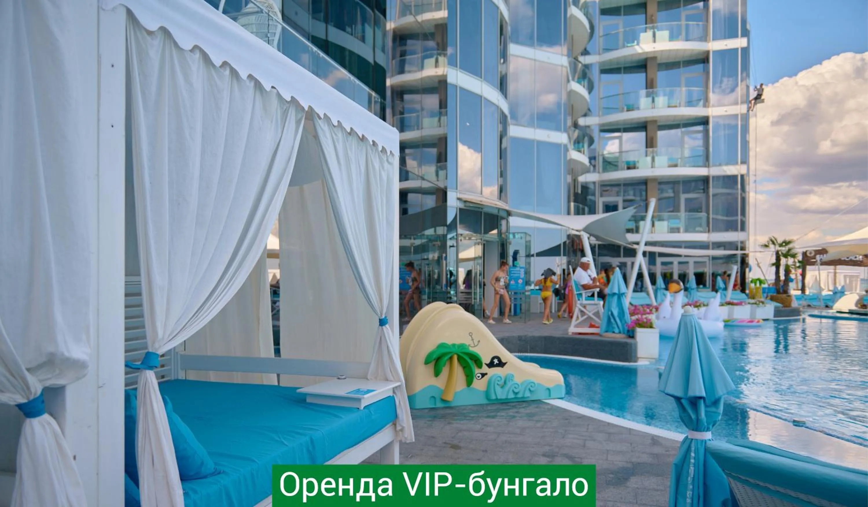 Day in NEMO Hotel Resort & SPA