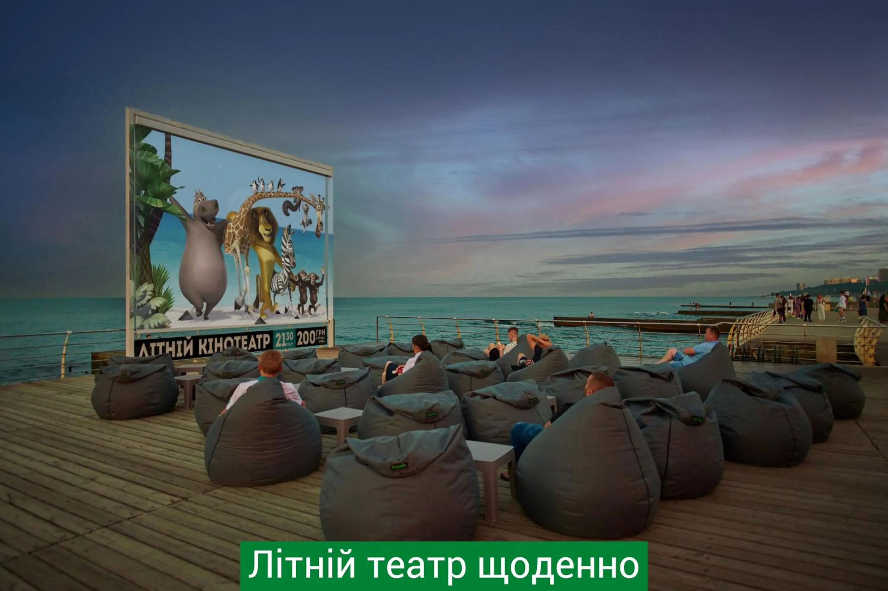 Communal lounge/ TV room in NEMO Hotel Resort & SPA