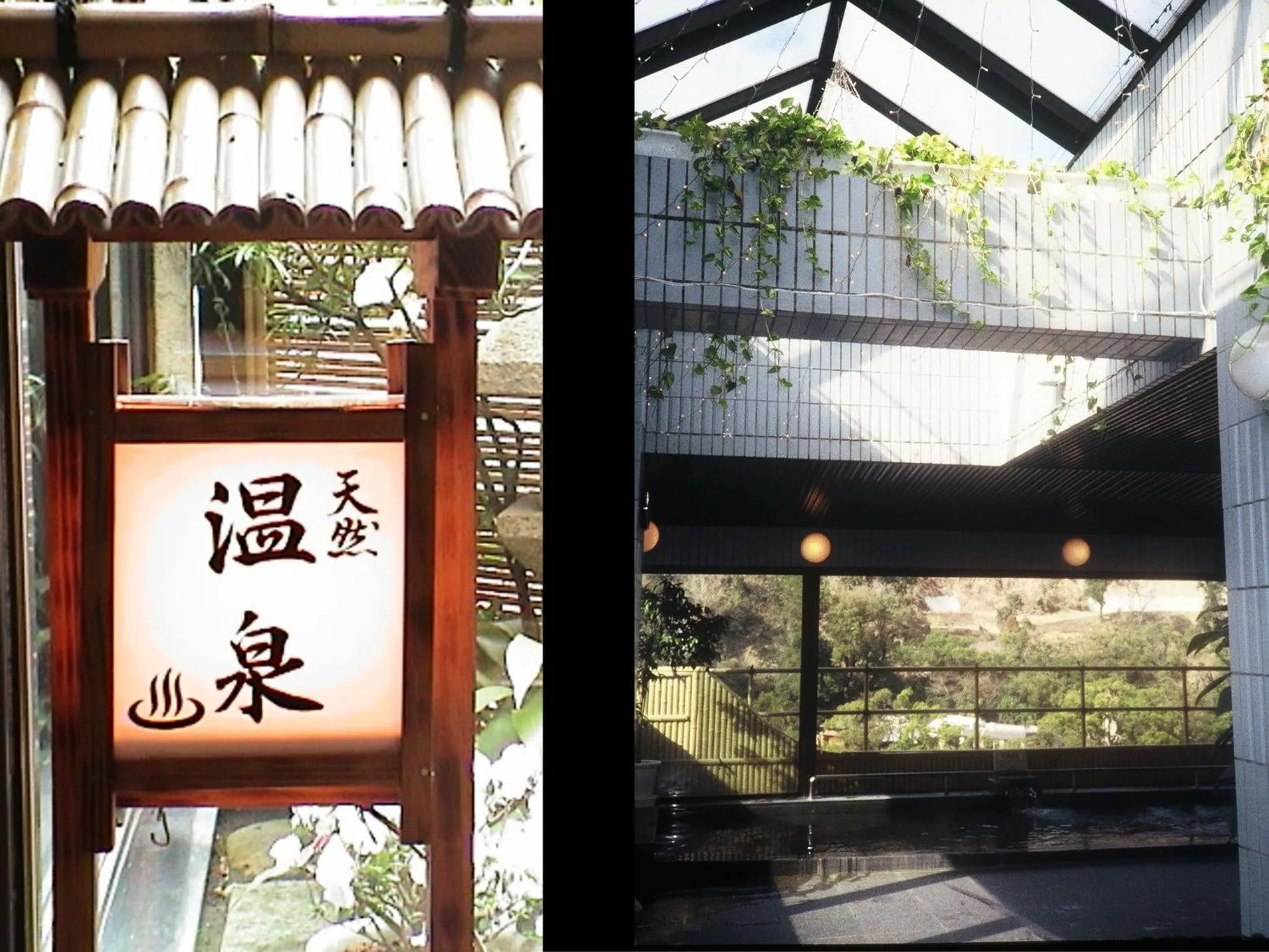 Hot Spring Bath in Hotel Fukiageso