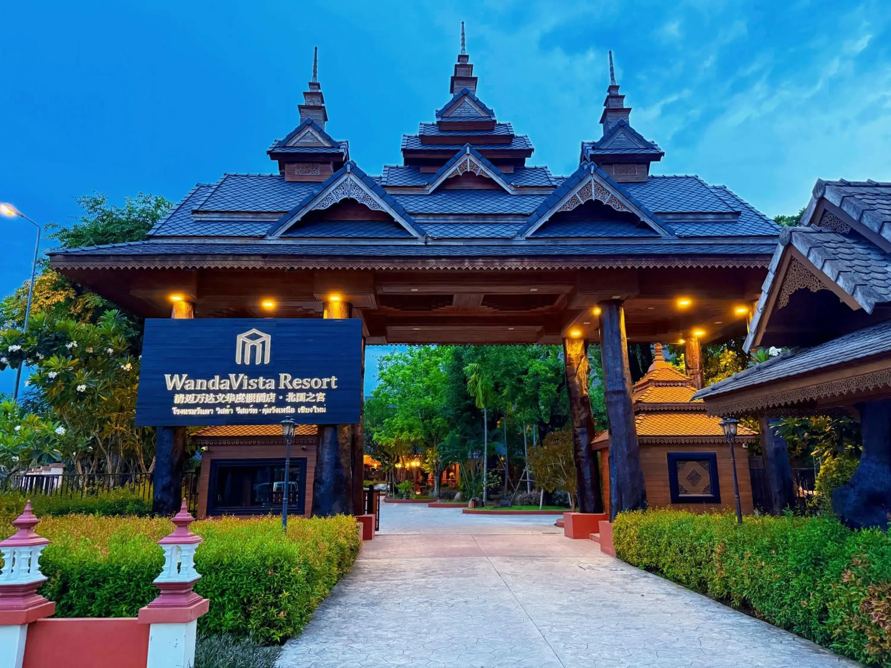 Property building in WandaVista Resort Khum Wang Nuea Chiang Mai清迈万达文华酒店北国之宫 Property building in WandaVista Resort Khum Wang Nuea Chiang Mai清迈万达文华酒店北国之宫