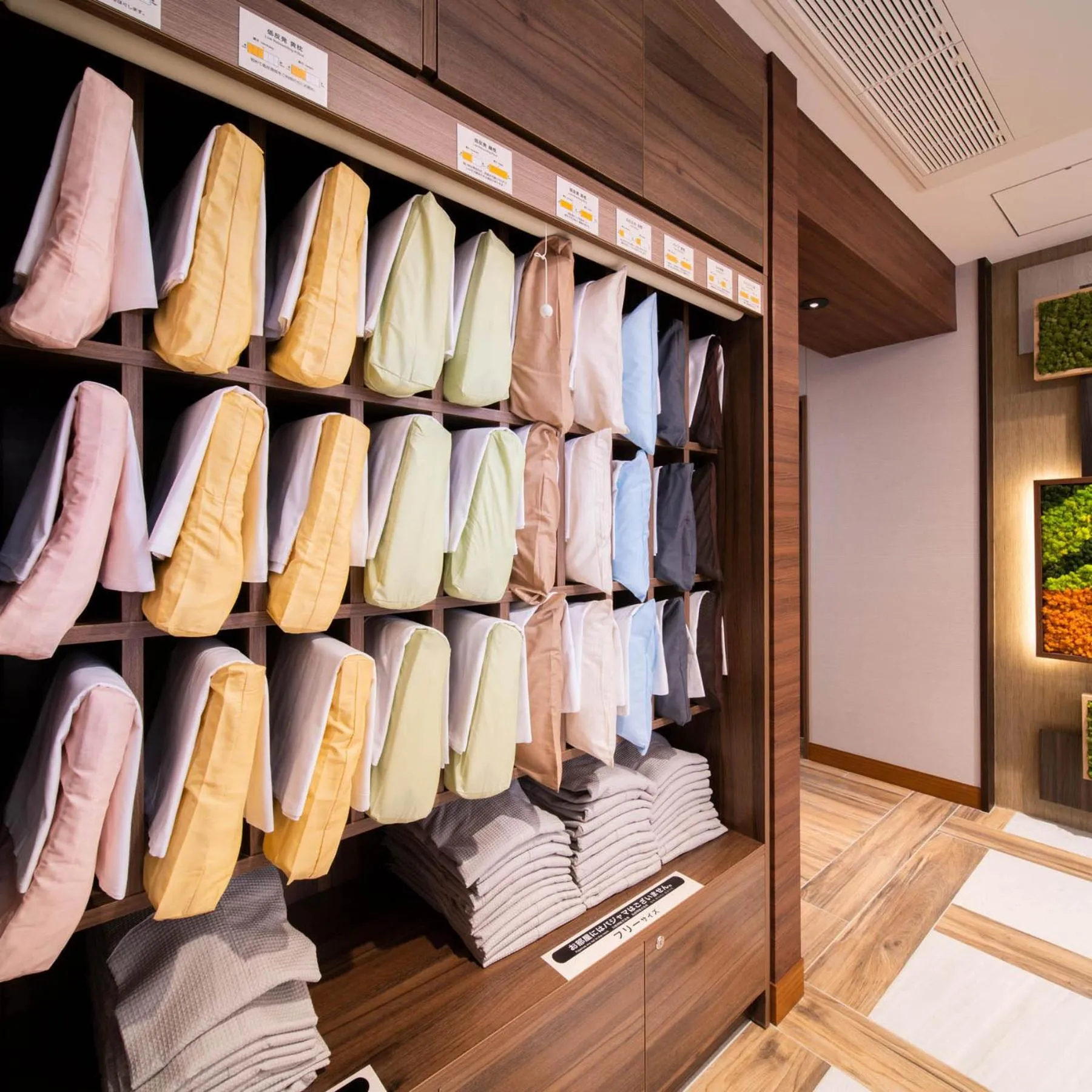 Super Hotel Nagano Iida Inter